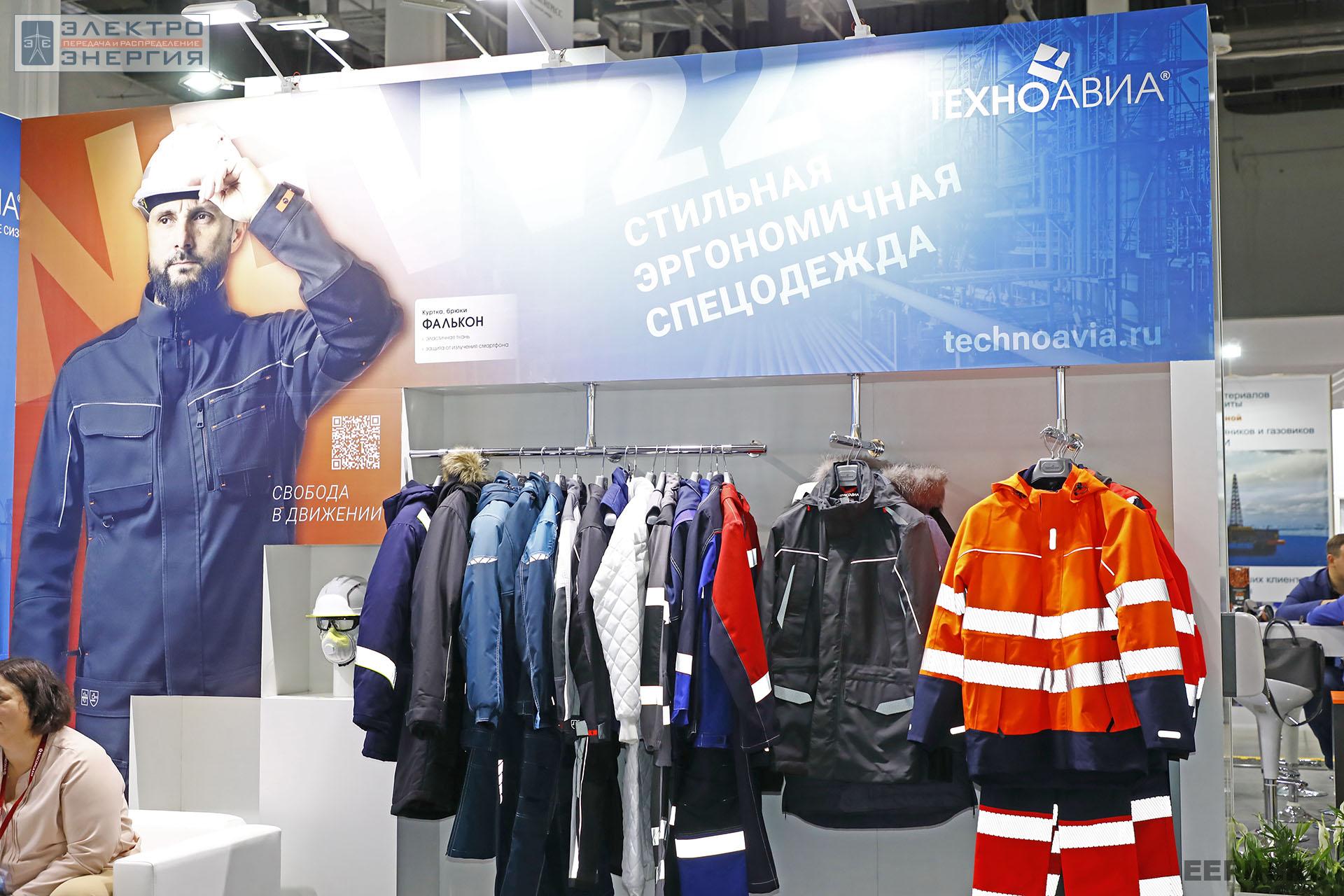 На ВНОТ-2022: выставка СИЗ и оборудования