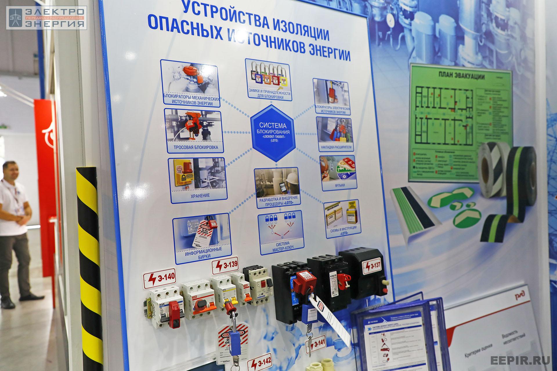 На ВНОТ-2022: выставка СИЗ и оборудования