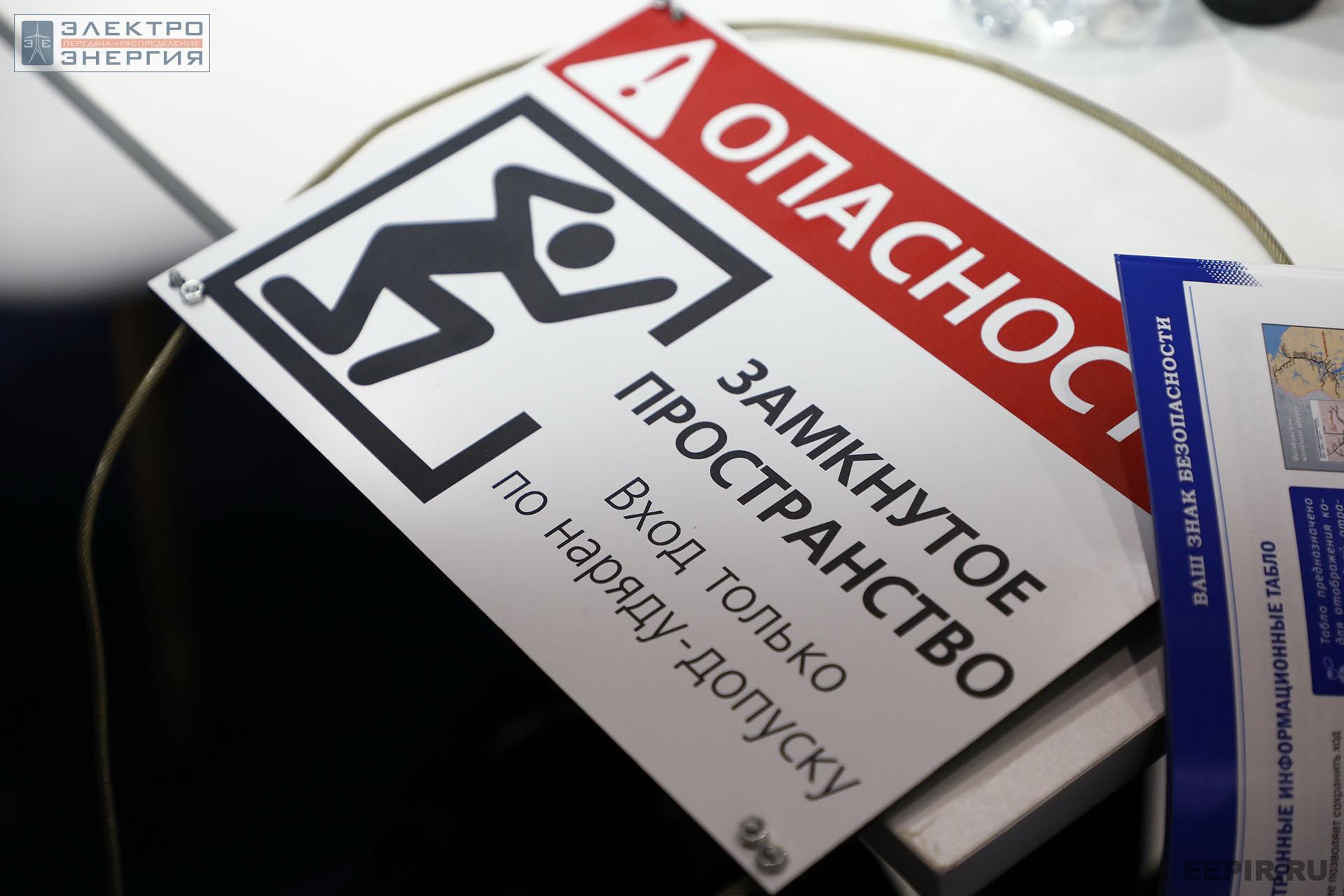 На ВНОТ-2022: выставка СИЗ и оборудования