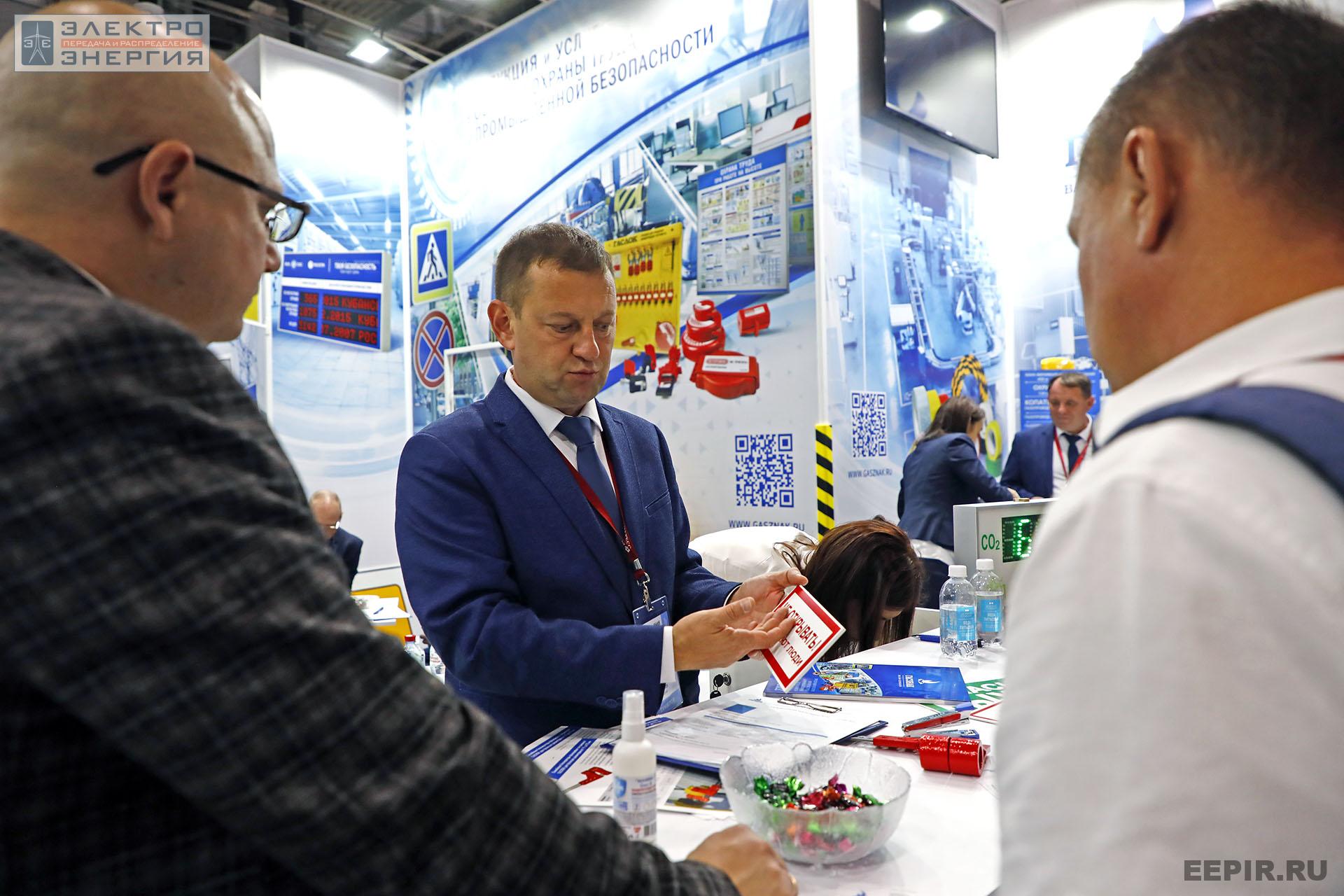 На ВНОТ-2022: выставка СИЗ и оборудования