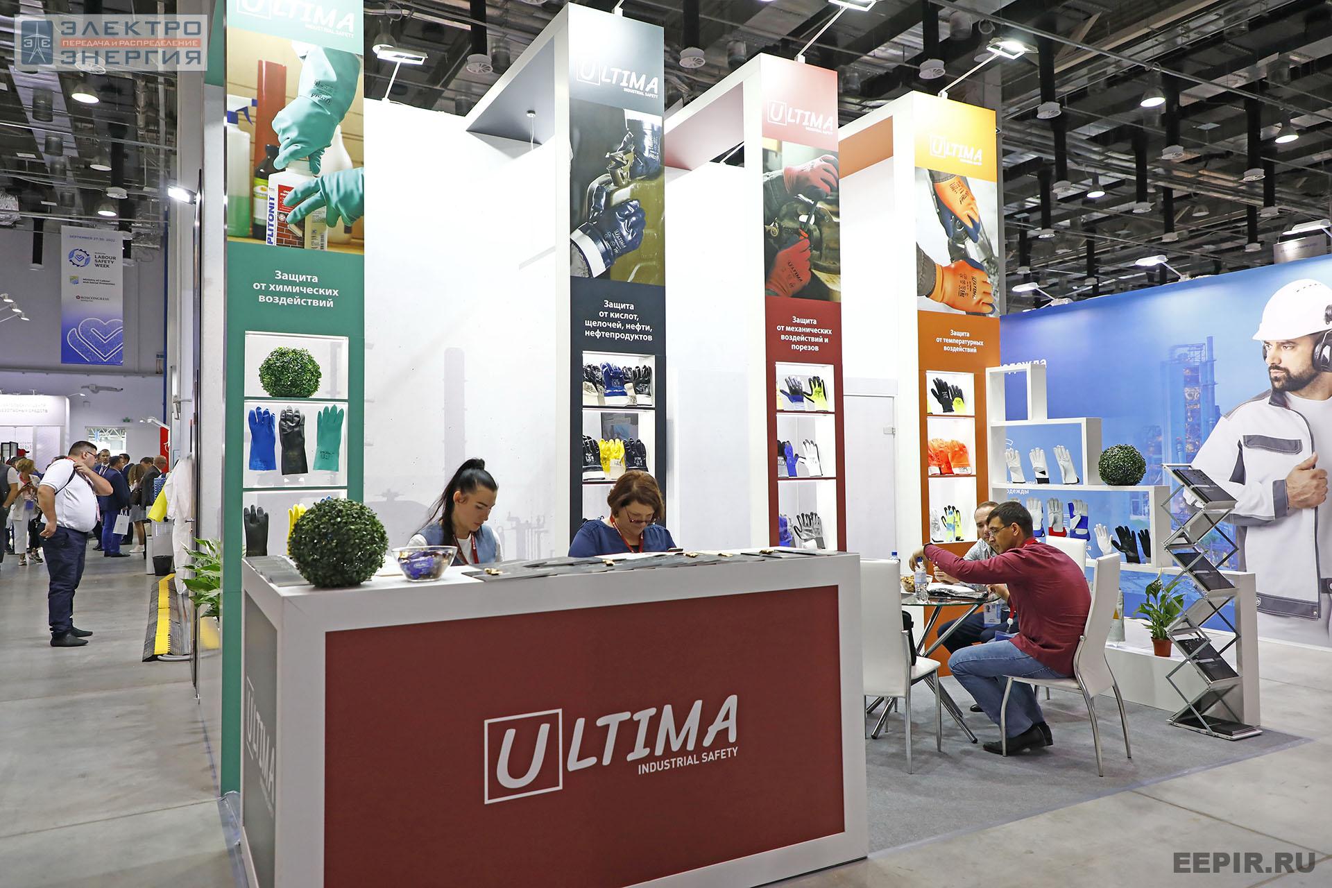 На ВНОТ-2022: выставка СИЗ и оборудования