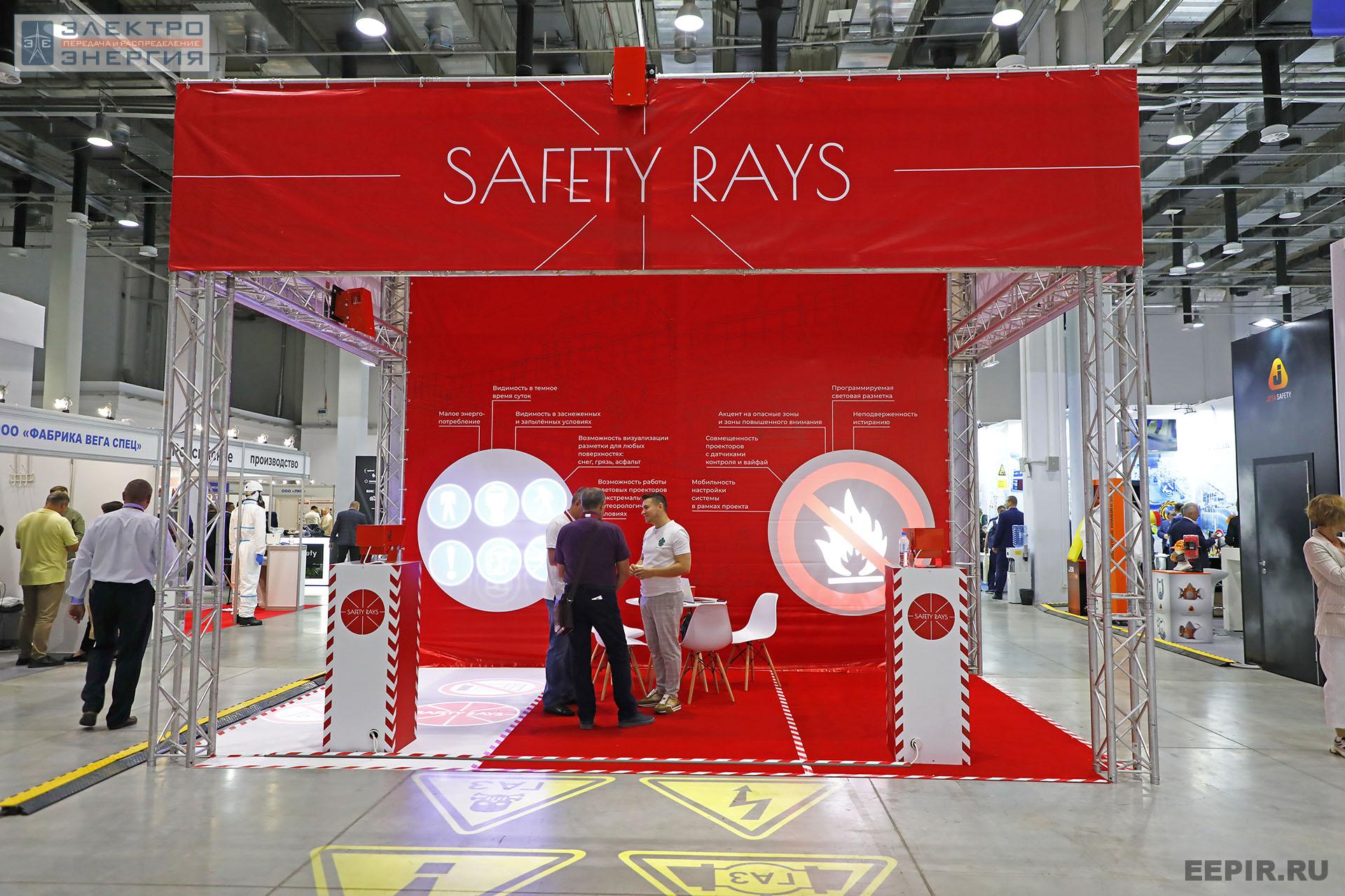 На ВНОТ-2022: выставка СИЗ и оборудования