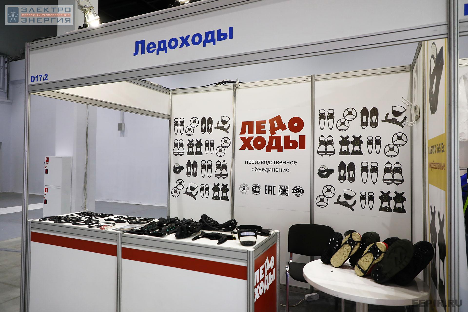 На ВНОТ-2022: выставка СИЗ и оборудования