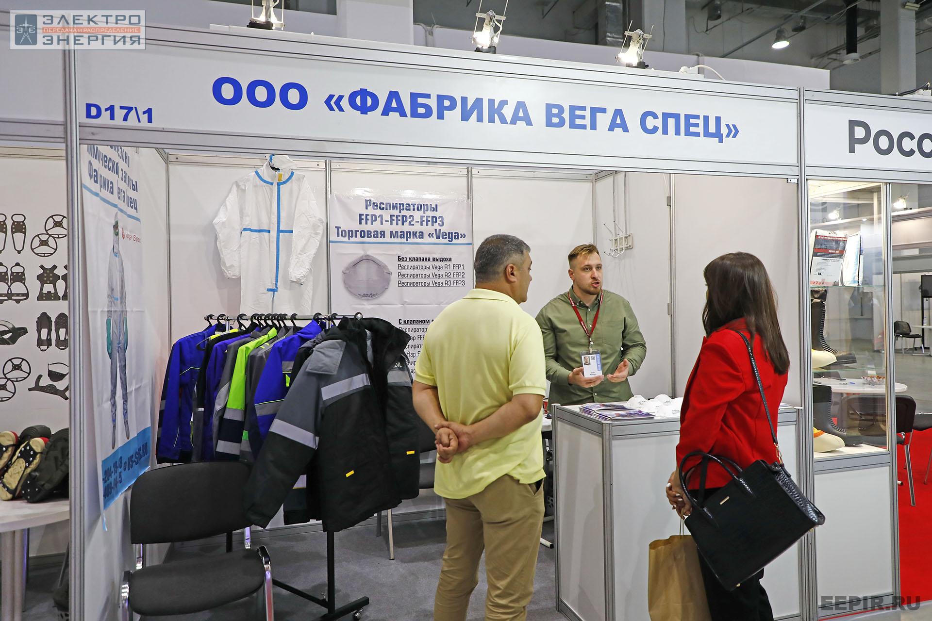 На ВНОТ-2022: выставка СИЗ и оборудования