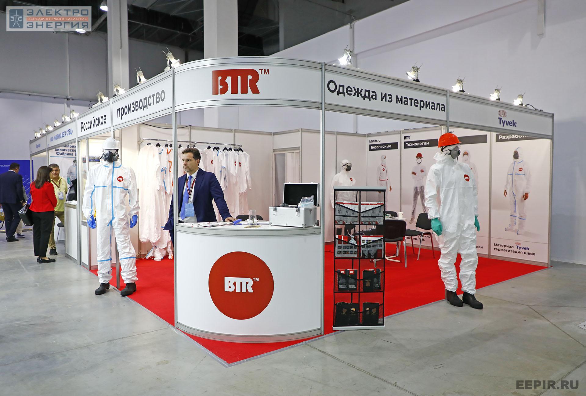 На ВНОТ-2022: выставка СИЗ и оборудования