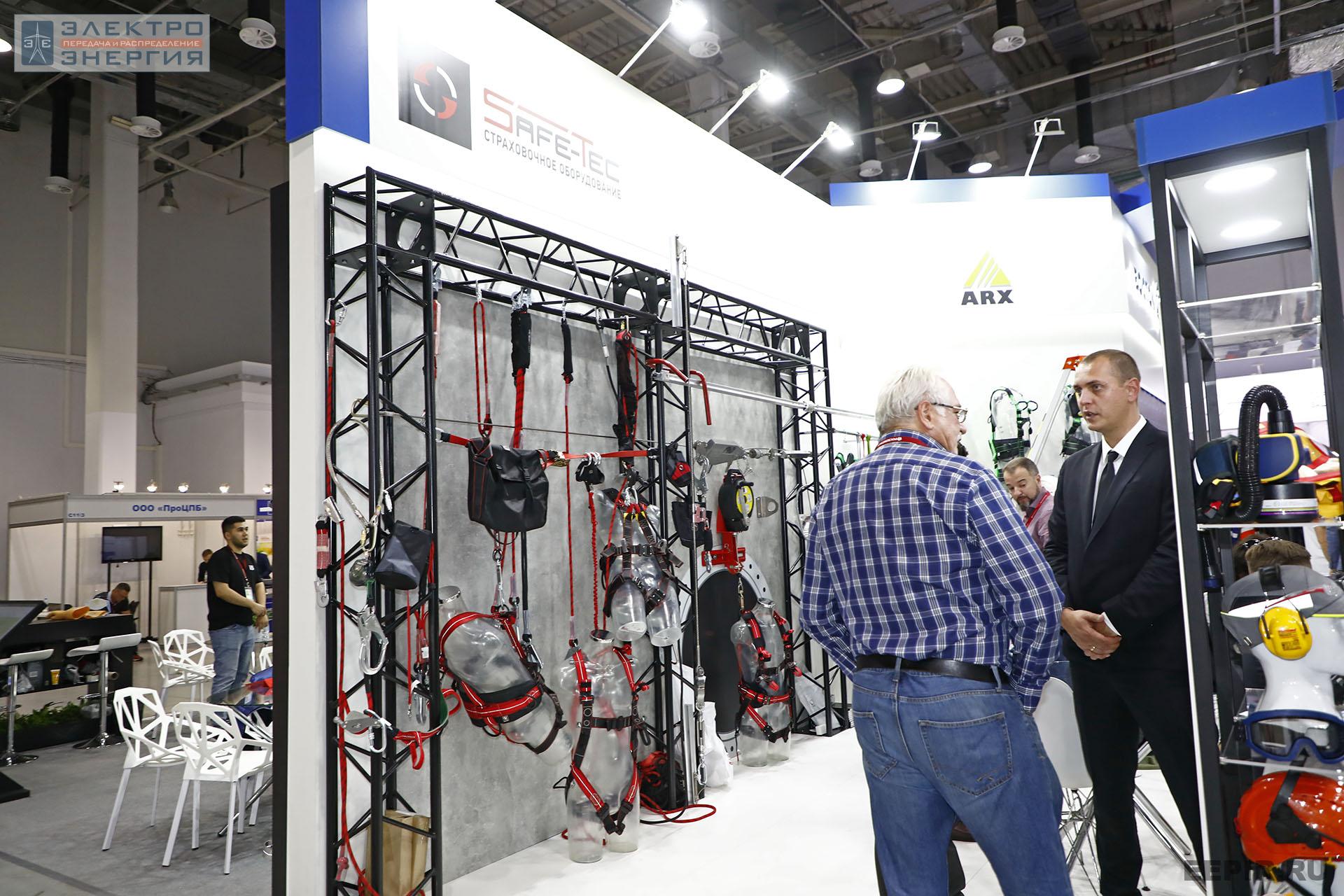 На ВНОТ-2022: выставка СИЗ и оборудования