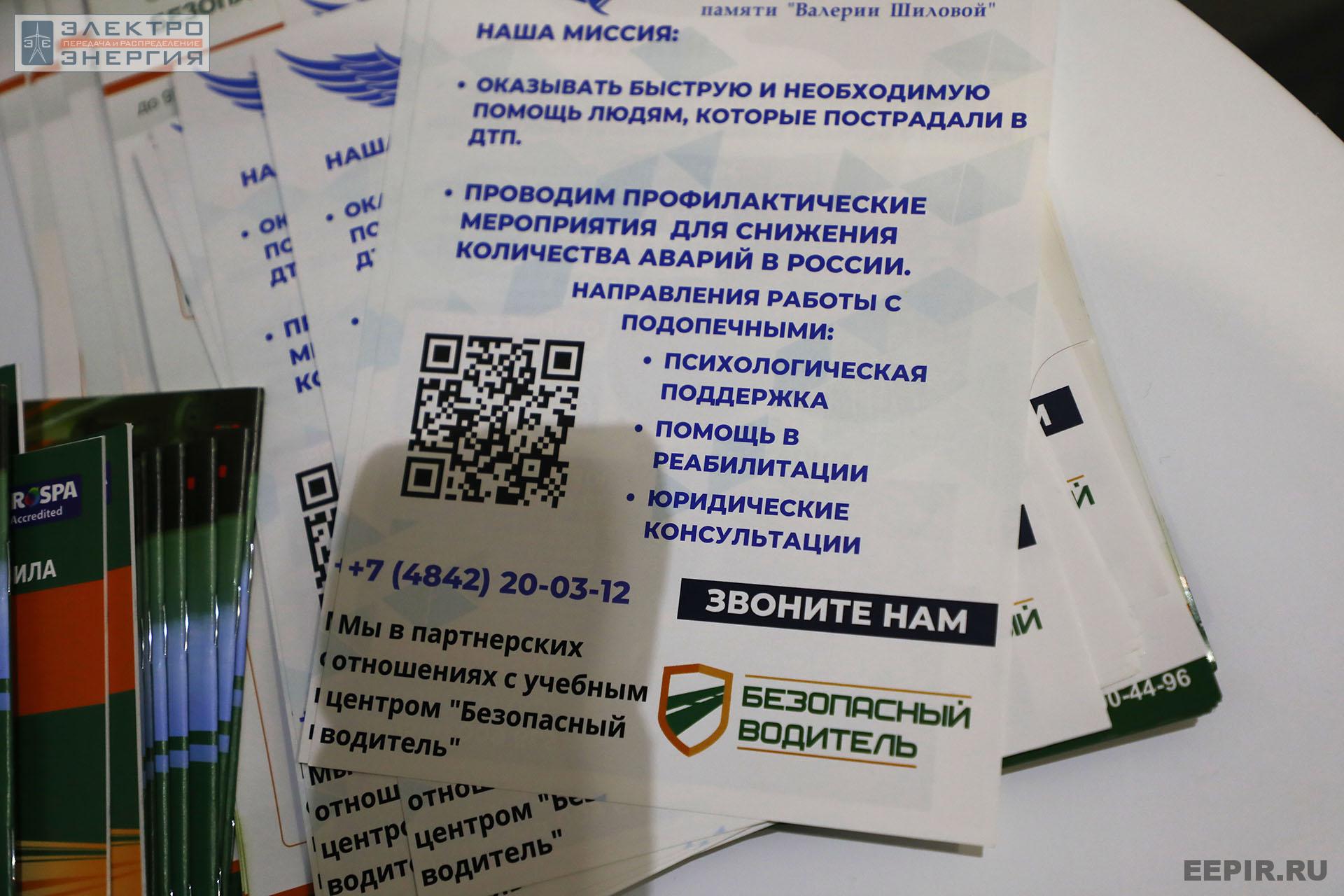 На ВНОТ-2022: выставка СИЗ и оборудования