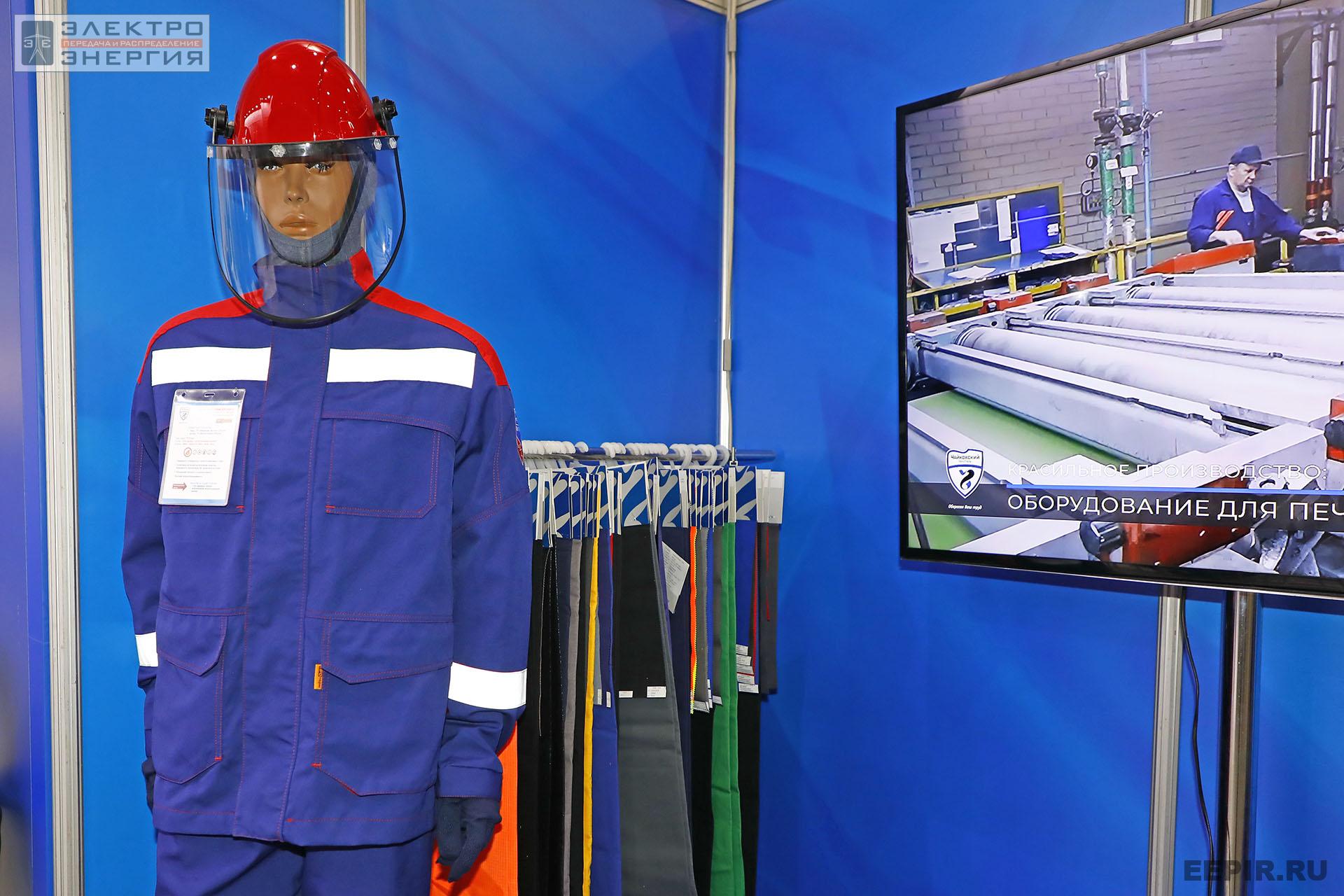 На ВНОТ-2022: выставка СИЗ и оборудования