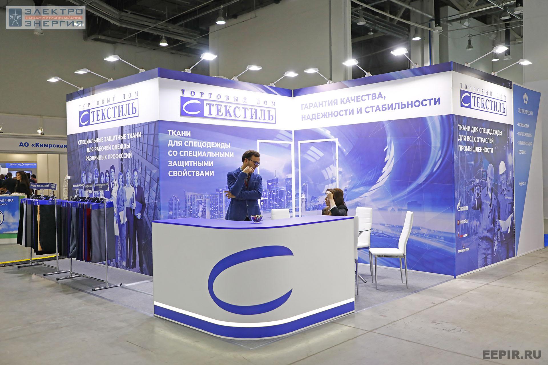 На ВНОТ-2022: выставка СИЗ и оборудования