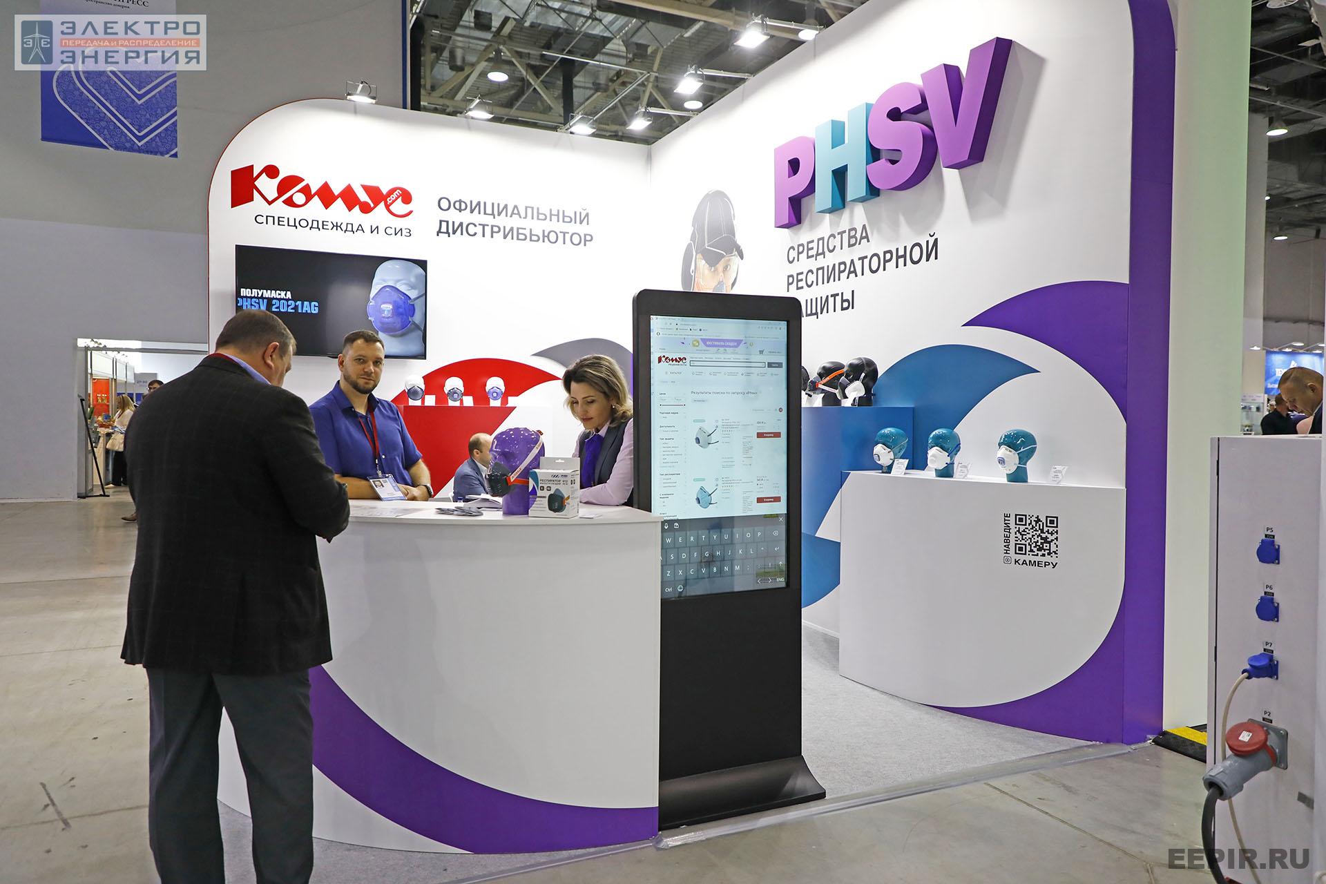 На ВНОТ-2022: выставка СИЗ и оборудования
