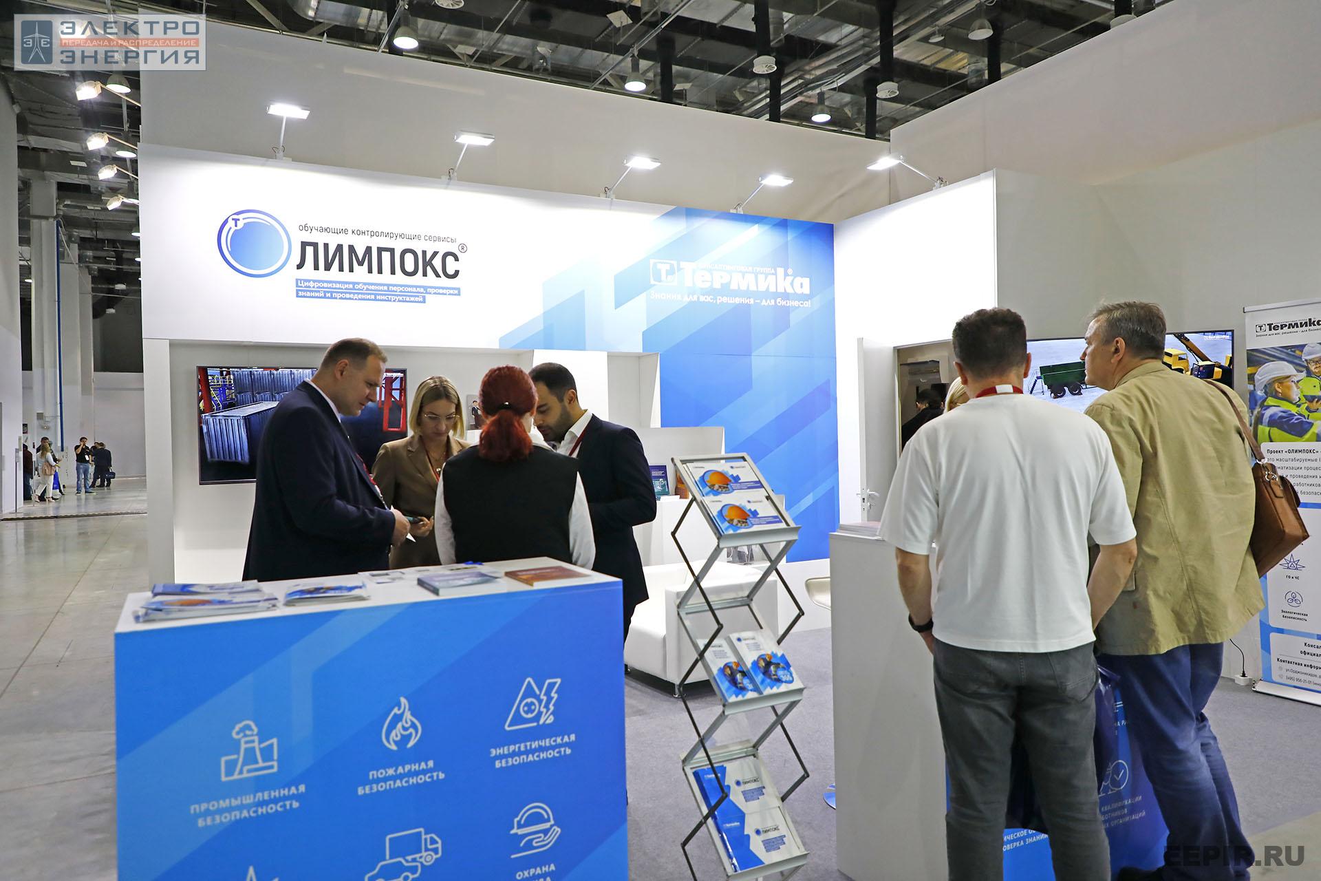 На ВНОТ-2022: выставка СИЗ и оборудования