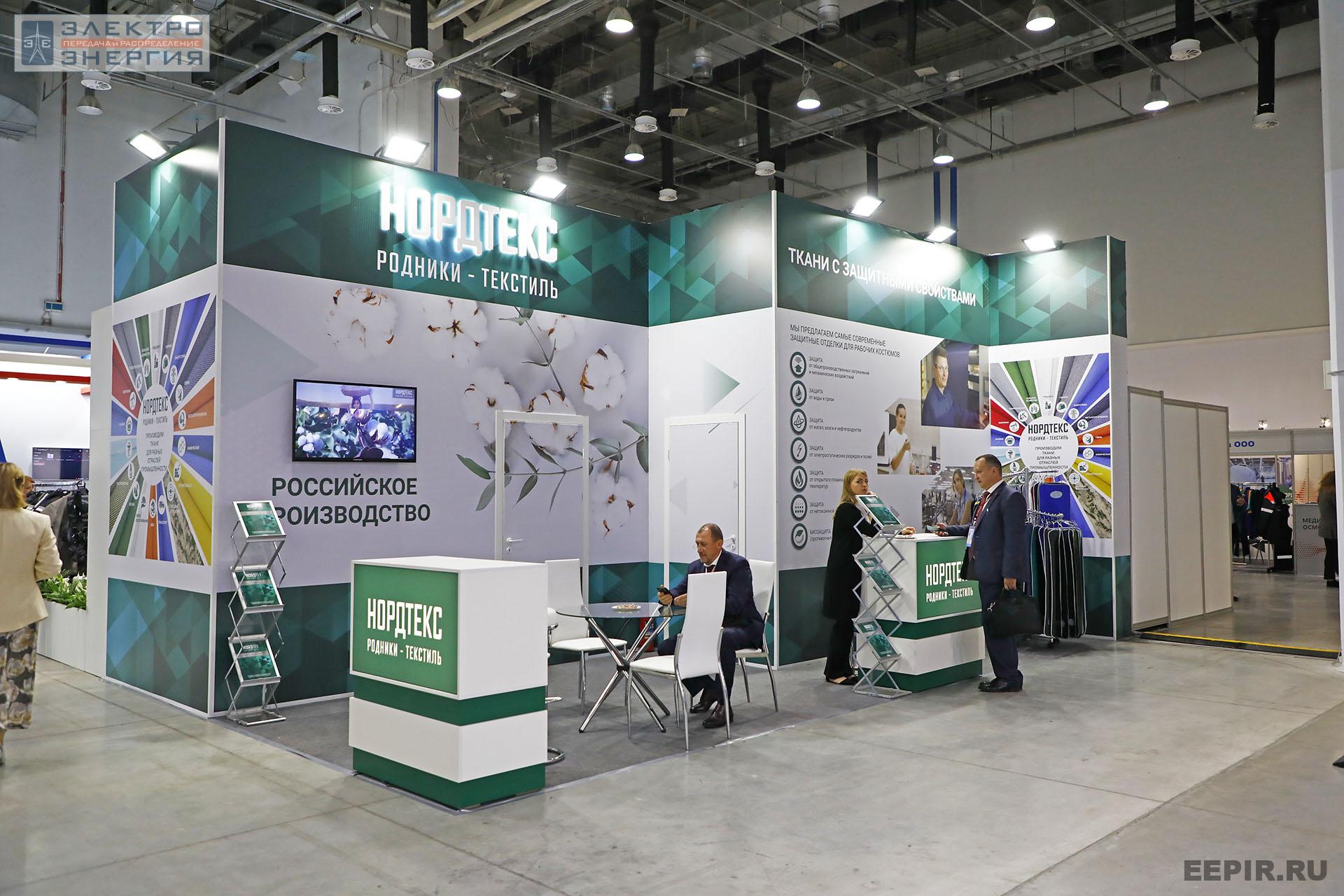 На ВНОТ-2022: выставка СИЗ и оборудования