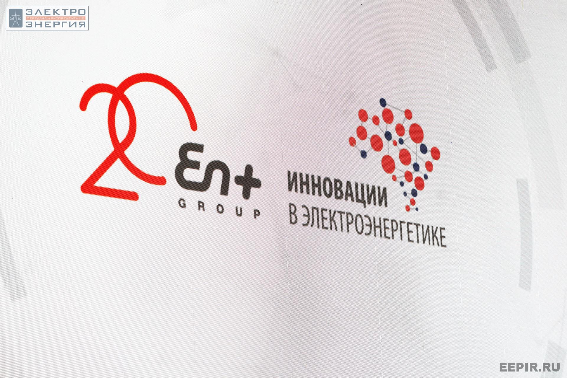 На заседании клуба «Инновации в электроэнергетике». РЭН-2022