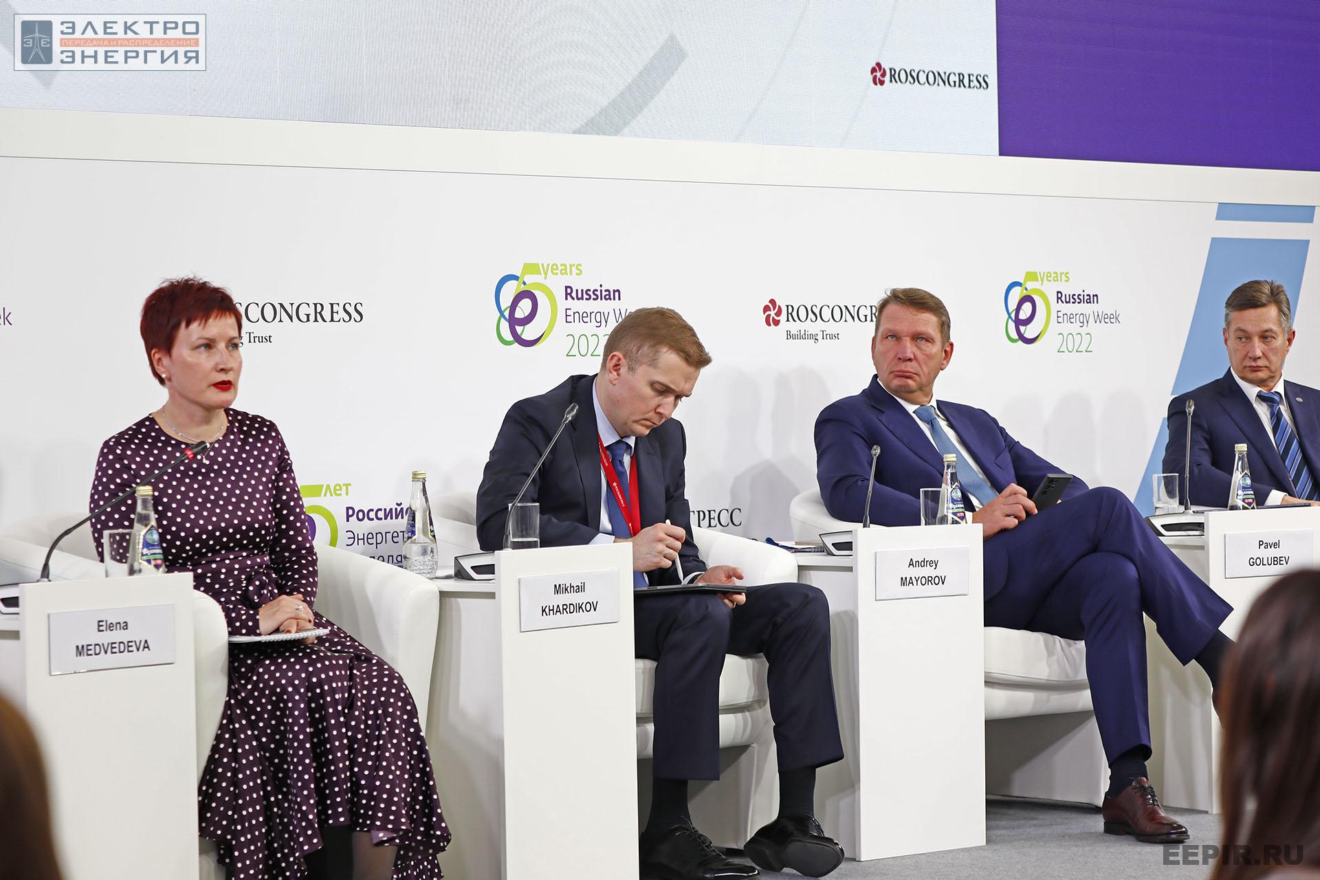 На заседании клуба «Инновации в электроэнергетике». РЭН-2022