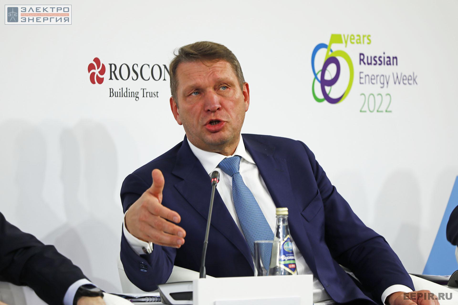 На заседании клуба «Инновации в электроэнергетике». РЭН-2022