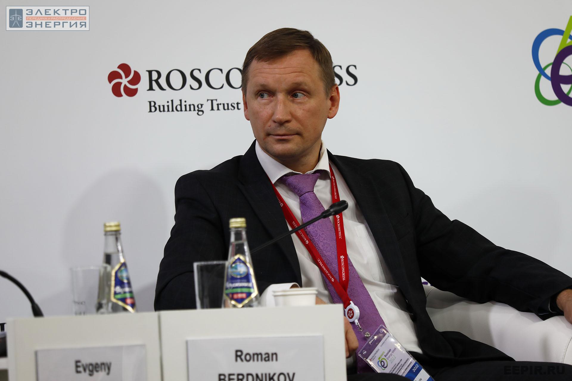 На заседании клуба «Инновации в электроэнергетике». РЭН-2022