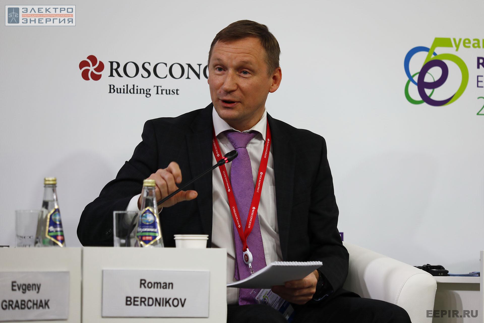 На заседании клуба «Инновации в электроэнергетике». РЭН-2022