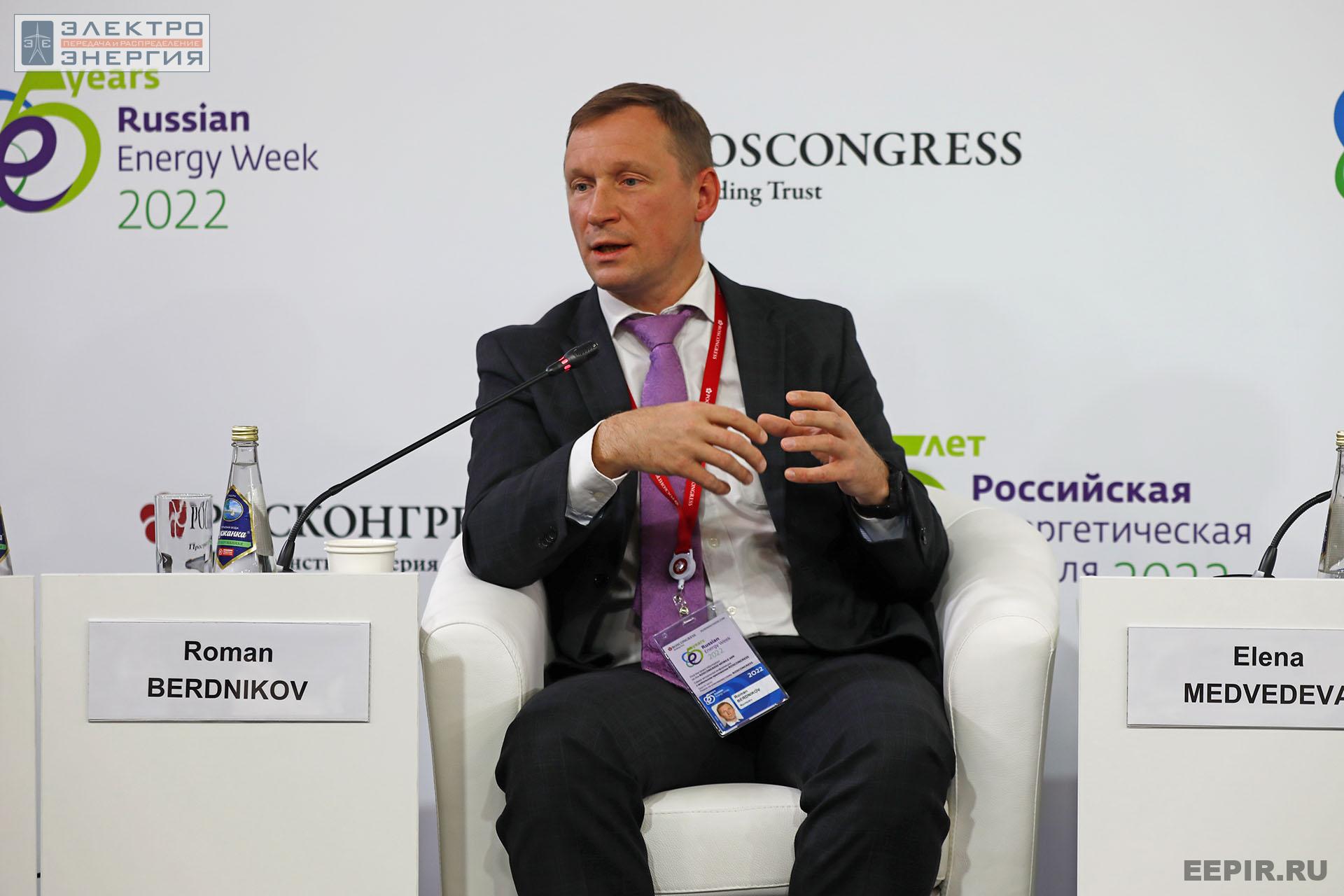 На заседании клуба «Инновации в электроэнергетике». РЭН-2022