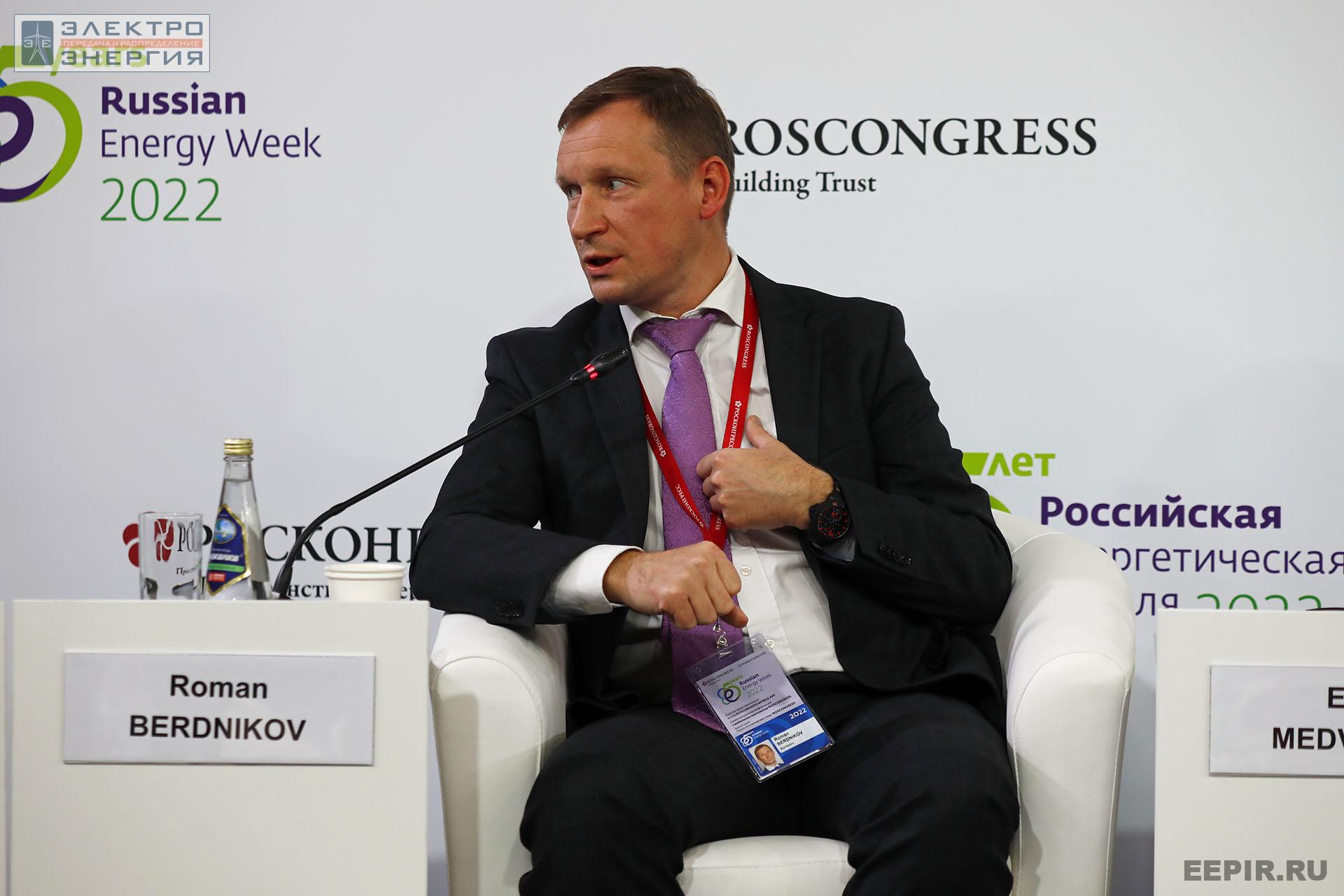 На заседании клуба «Инновации в электроэнергетике». РЭН-2022