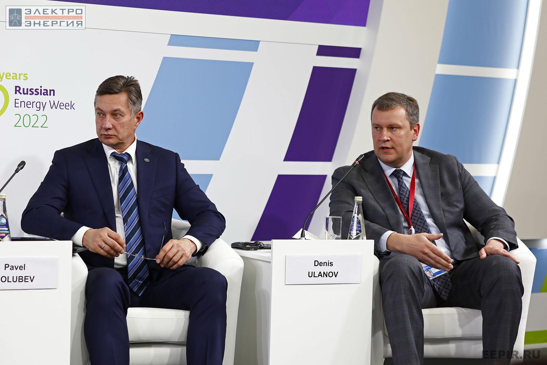 На заседании клуба «Инновации в электроэнергетике». РЭН-2022