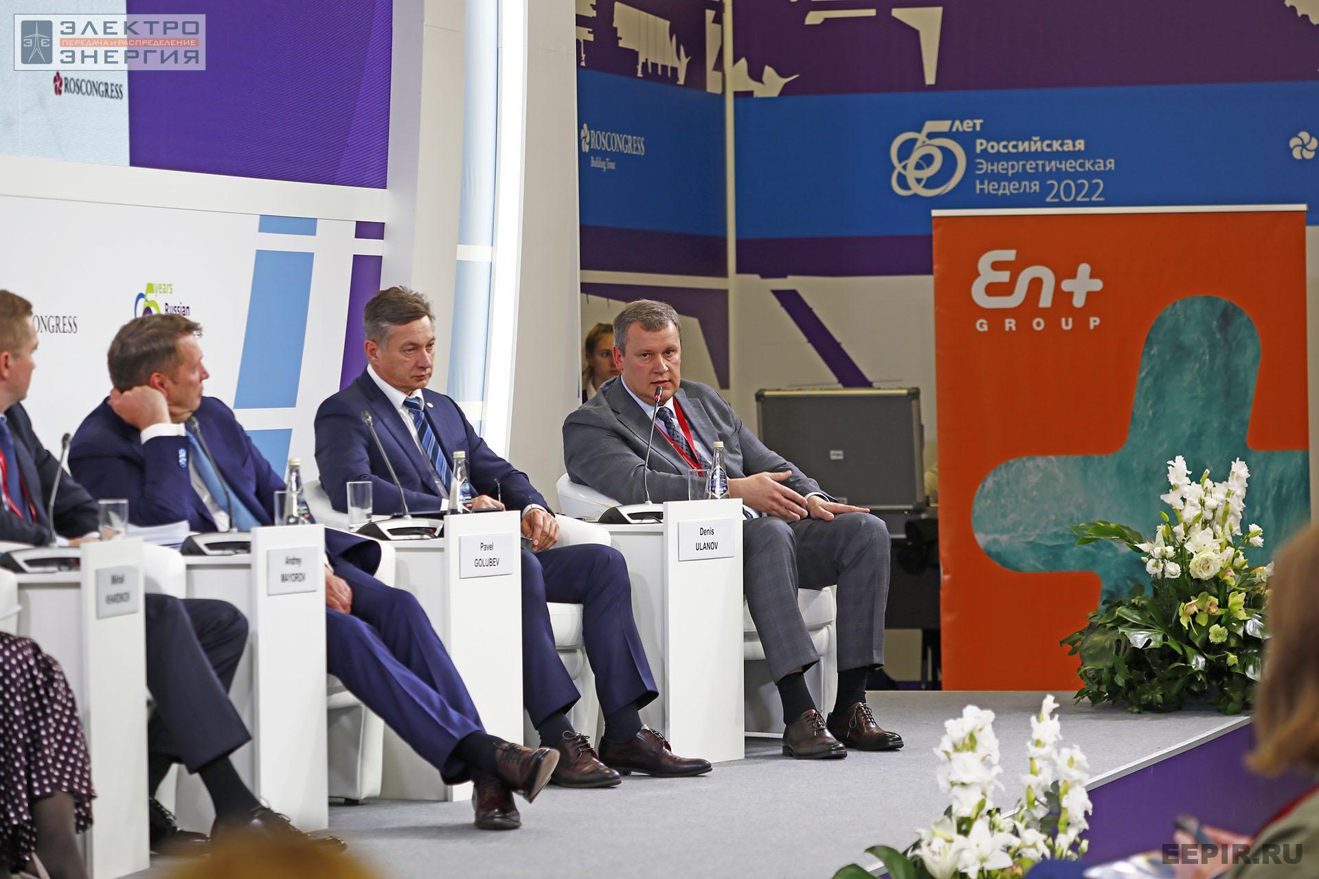 На заседании клуба «Инновации в электроэнергетике». РЭН-2022