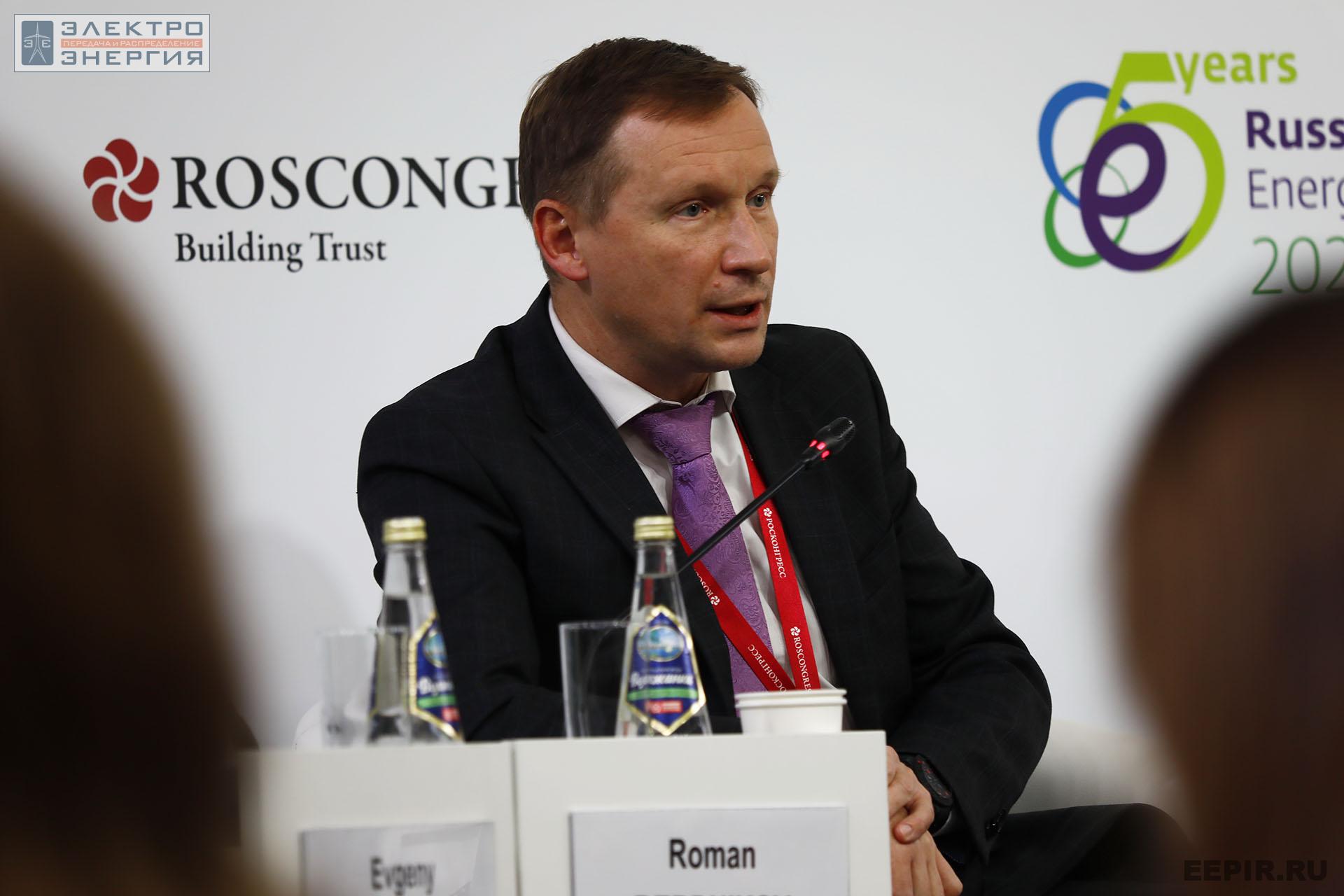 На заседании клуба «Инновации в электроэнергетике». РЭН-2022