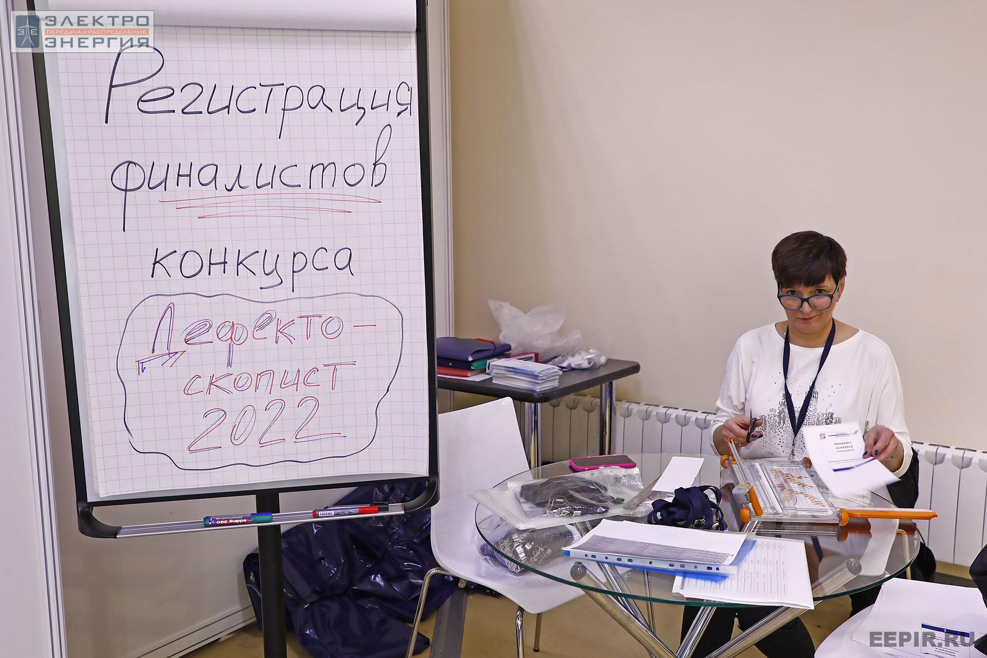 На международном промышленном Форуме «Территория NDT»