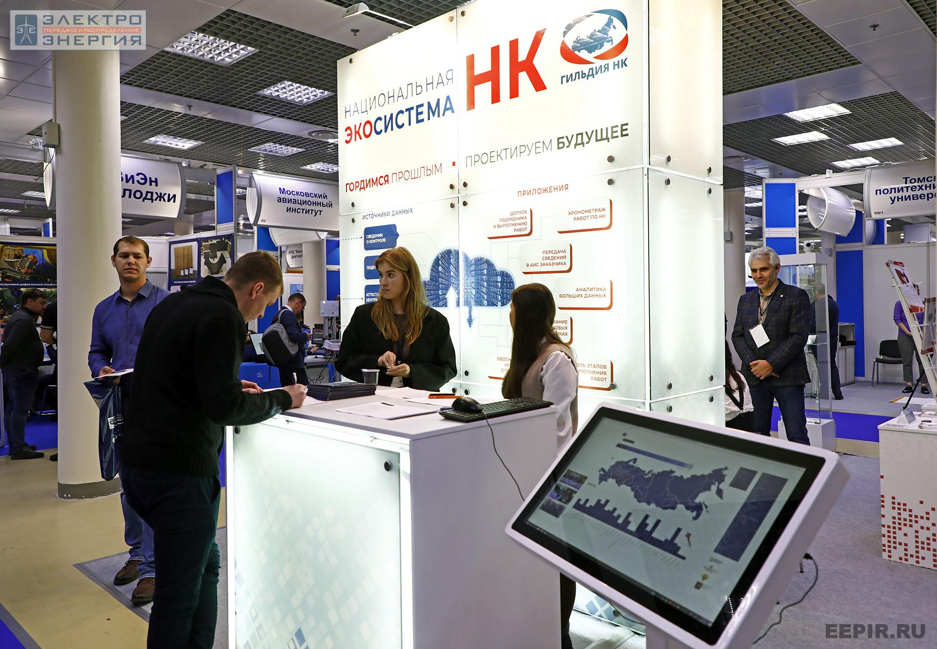 На международном промышленном Форуме «Территория NDT»