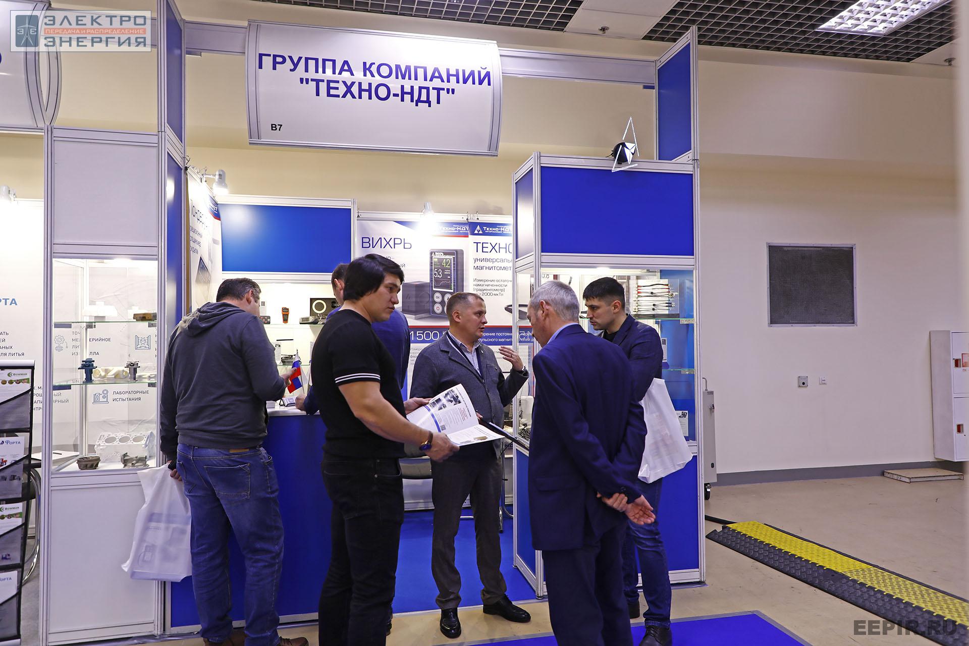 На международном промышленном Форуме «Территория NDT»