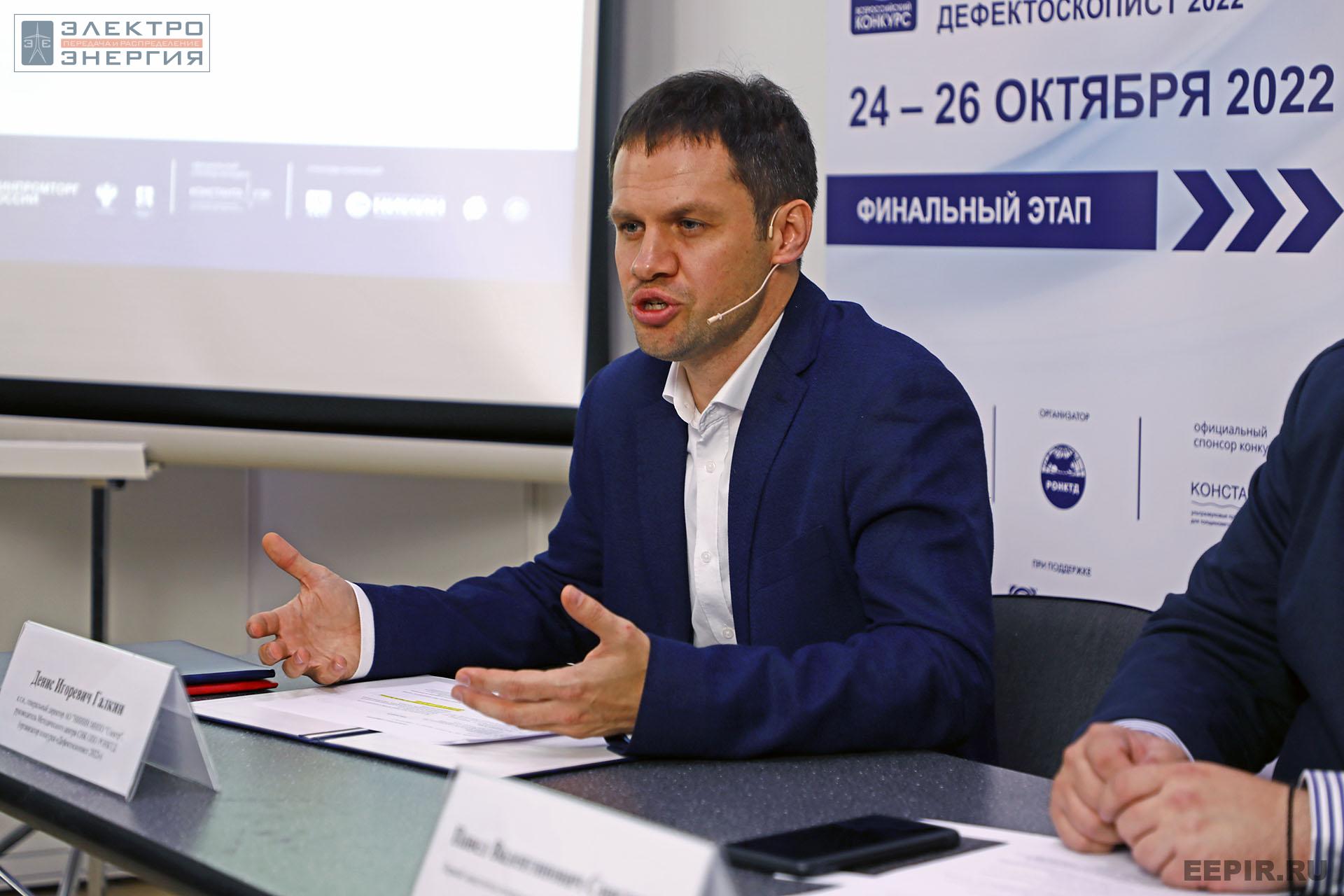 На международном промышленном Форуме «Территория NDT»