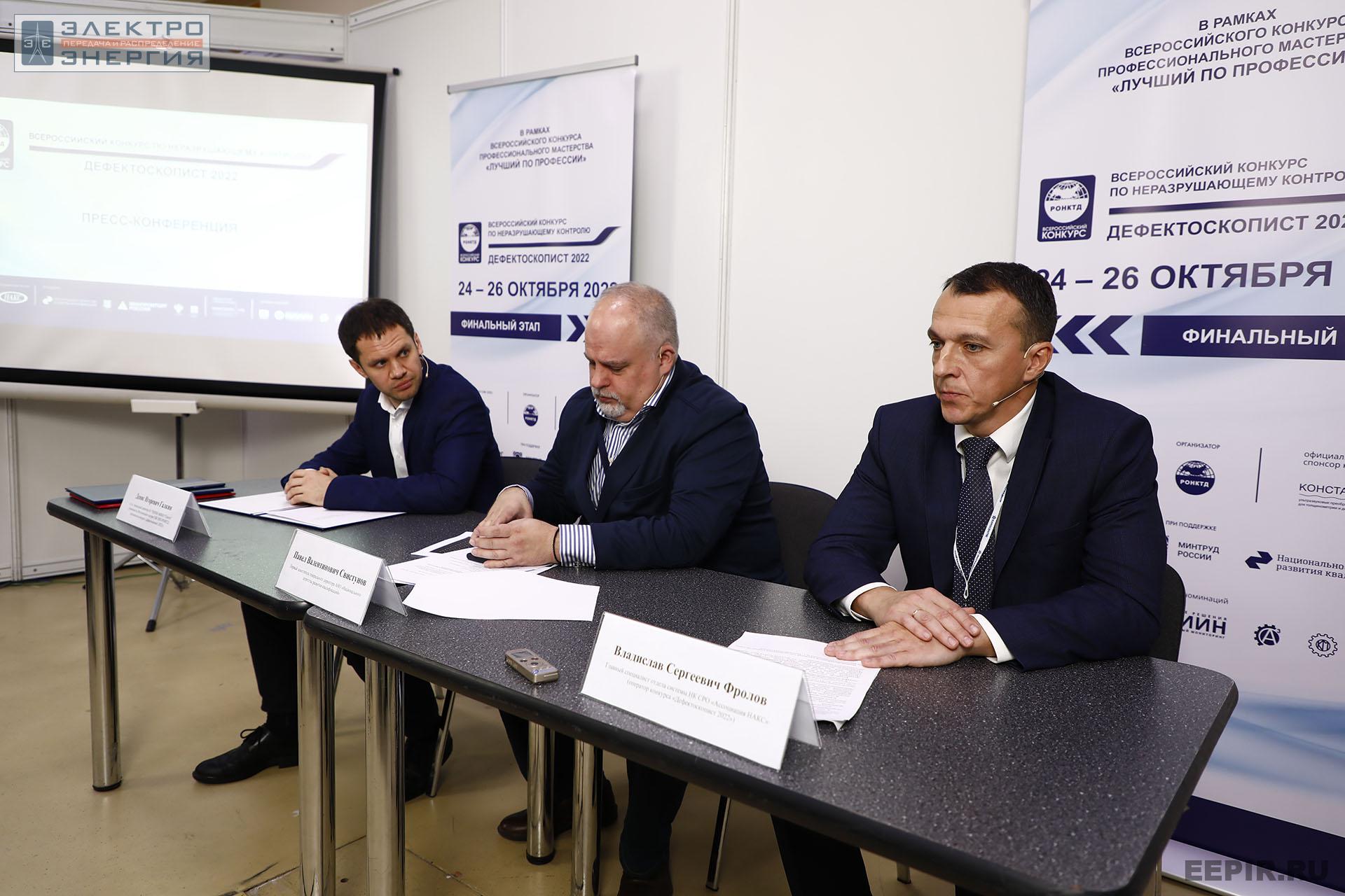 На международном промышленном Форуме «Территория NDT»