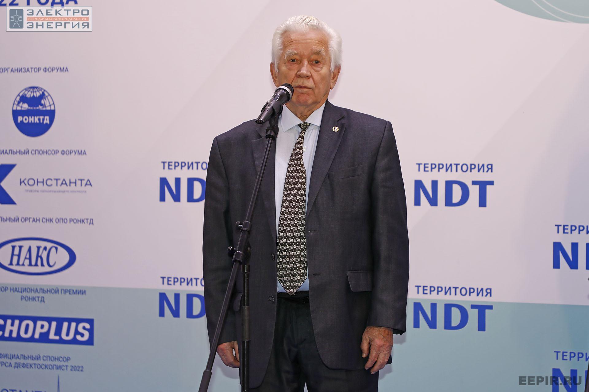 На международном промышленном Форуме «Территория NDT»