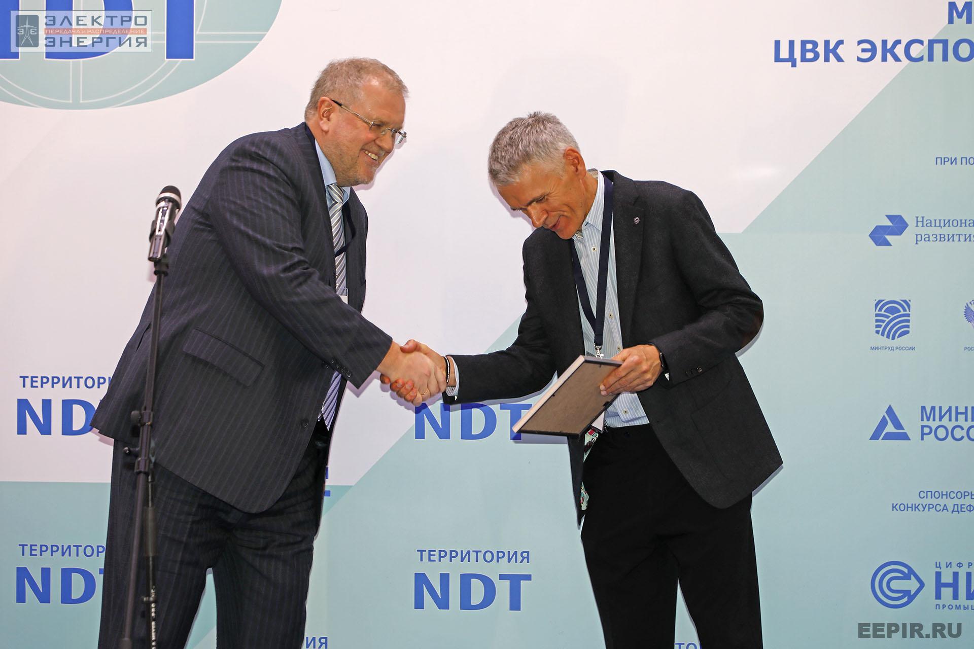 На международном промышленном Форуме «Территория NDT»