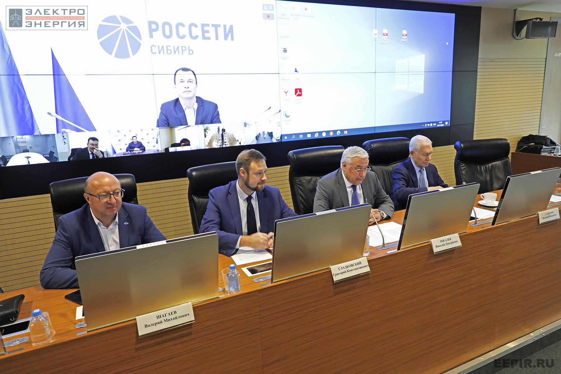 На заседании Президиума Научно-технического совета ПАО «Россети» 10 ноября 2022 г.