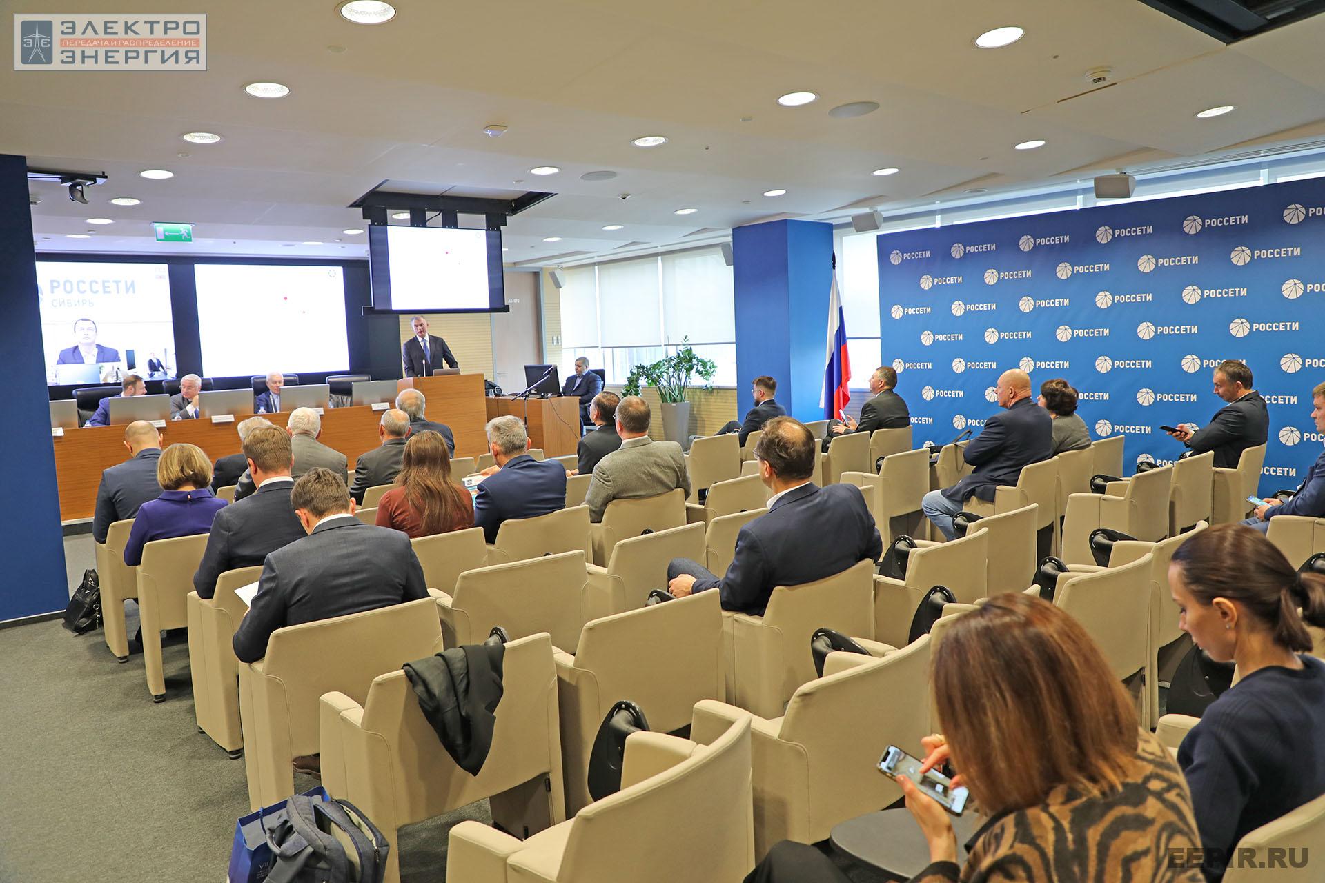 На заседании Президиума Научно-технического совета ПАО «Россети» 10 ноября 2022 г.