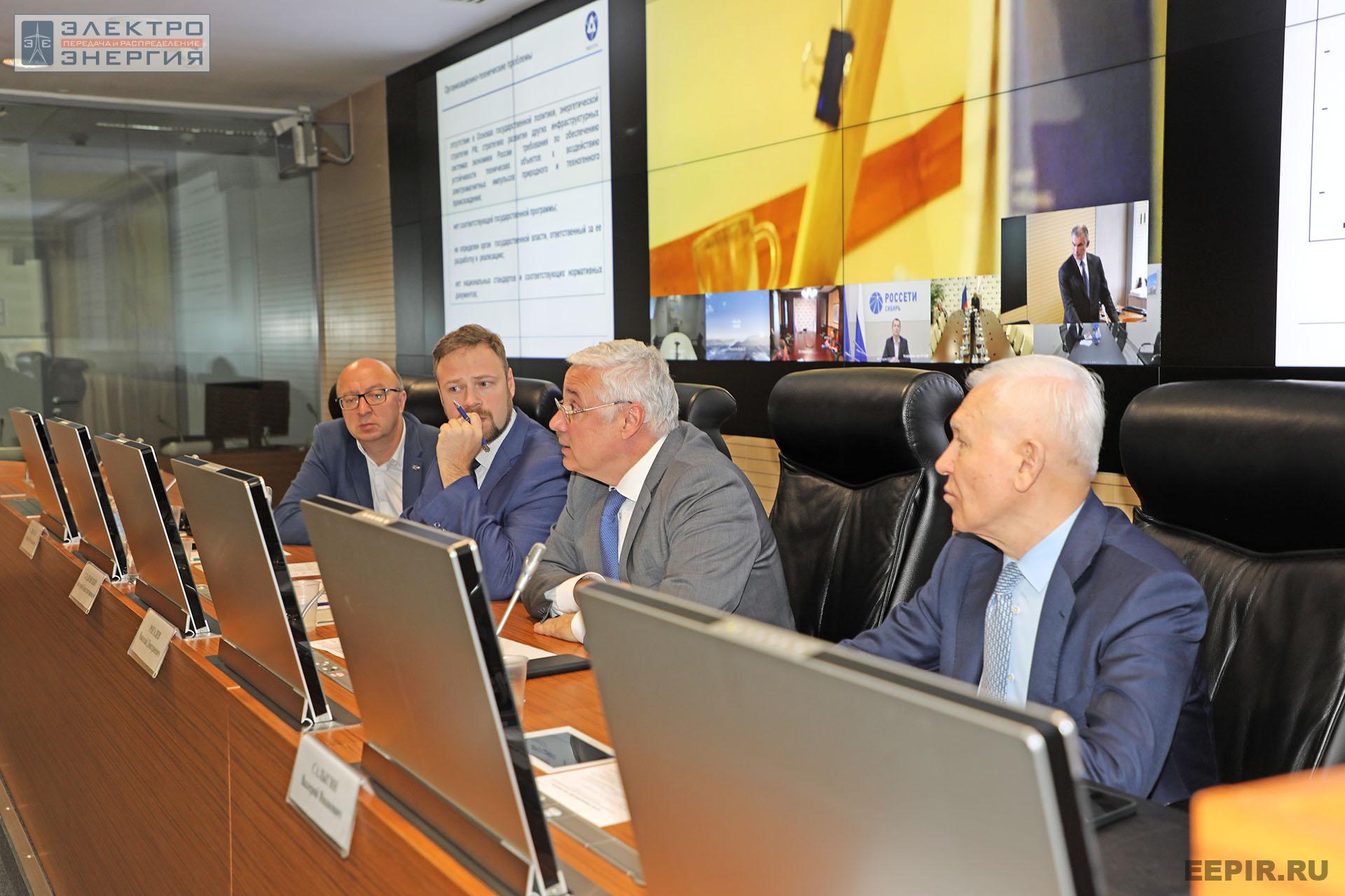 На заседании Президиума Научно-технического совета ПАО «Россети» 10 ноября 2022 г.