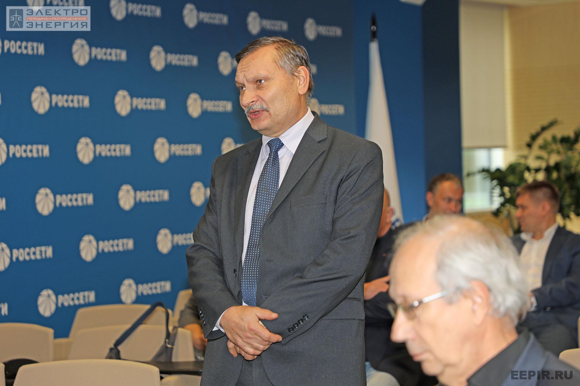 На заседании Президиума Научно-технического совета ПАО «Россети» 10 ноября 2022 г.