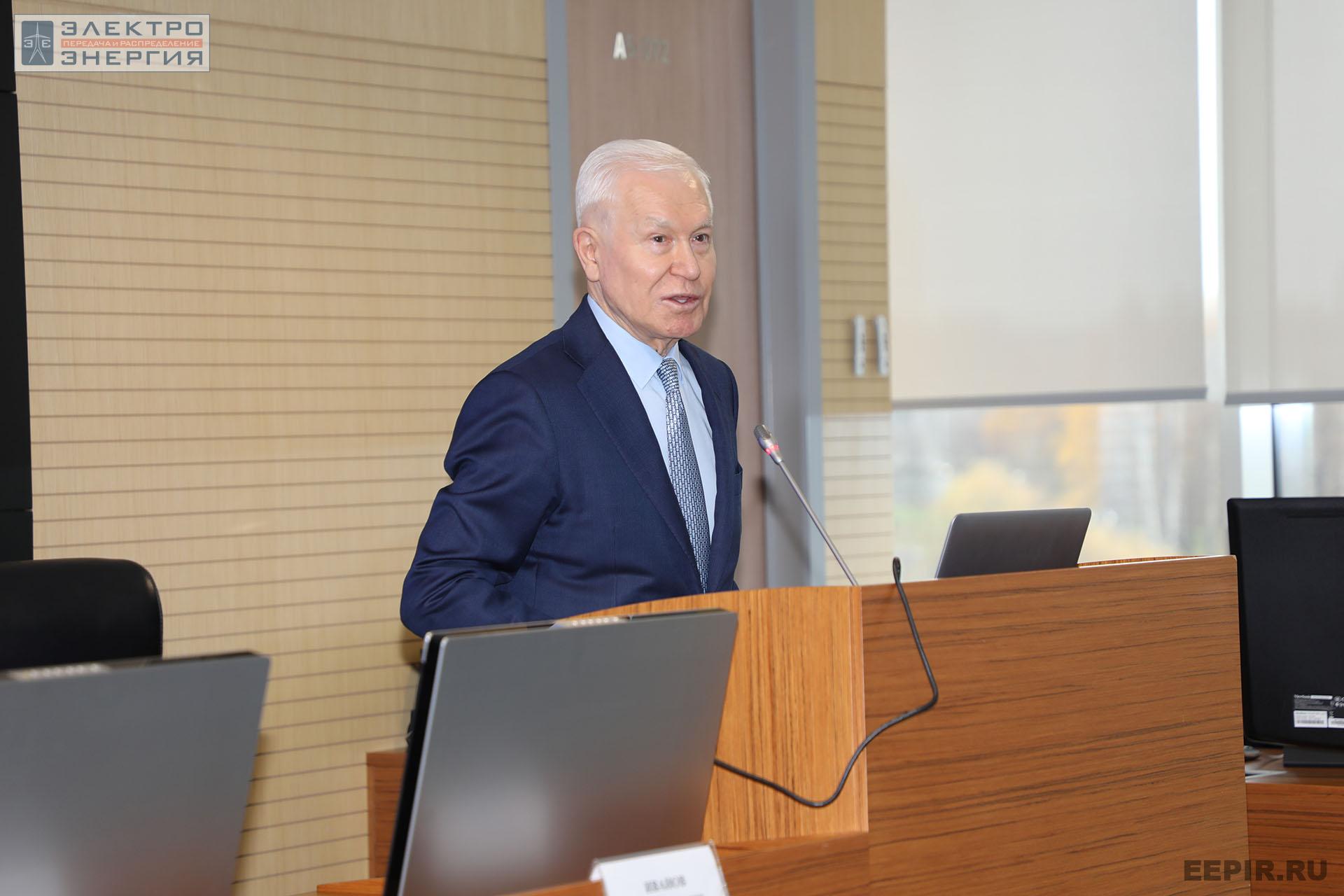 На заседании Президиума Научно-технического совета ПАО «Россети» 10 ноября 2022 г.