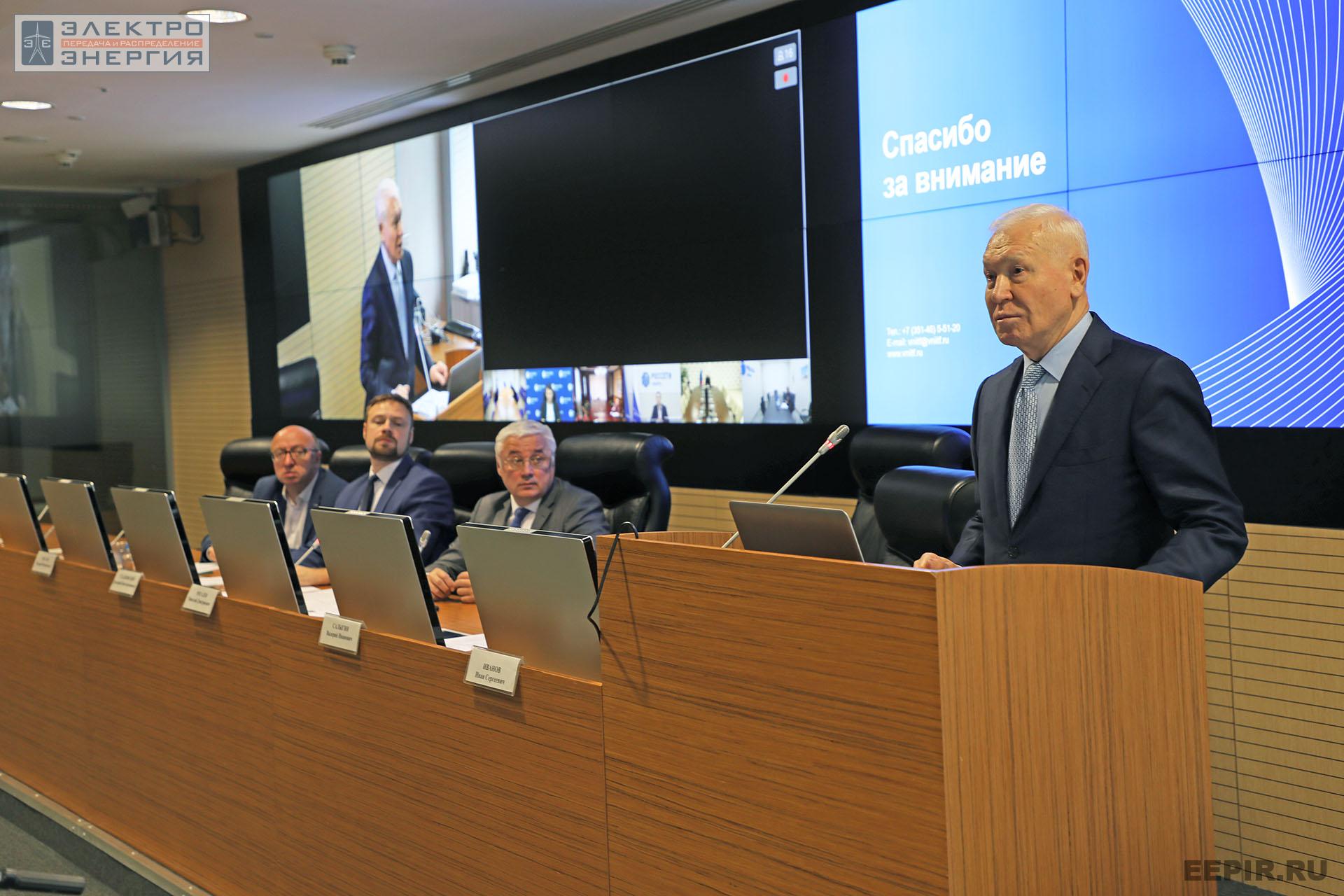 На заседании Президиума Научно-технического совета ПАО «Россети» 10 ноября 2022 г.