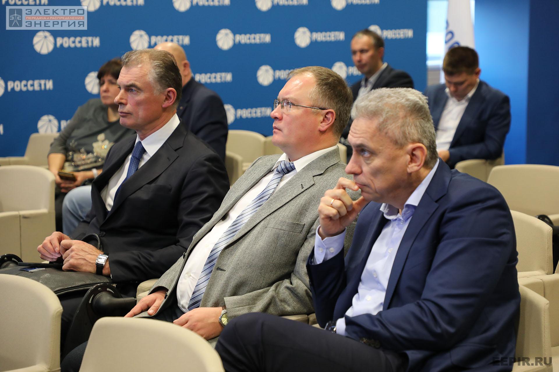 На заседании Президиума Научно-технического совета ПАО «Россети» 10 ноября 2022 г.