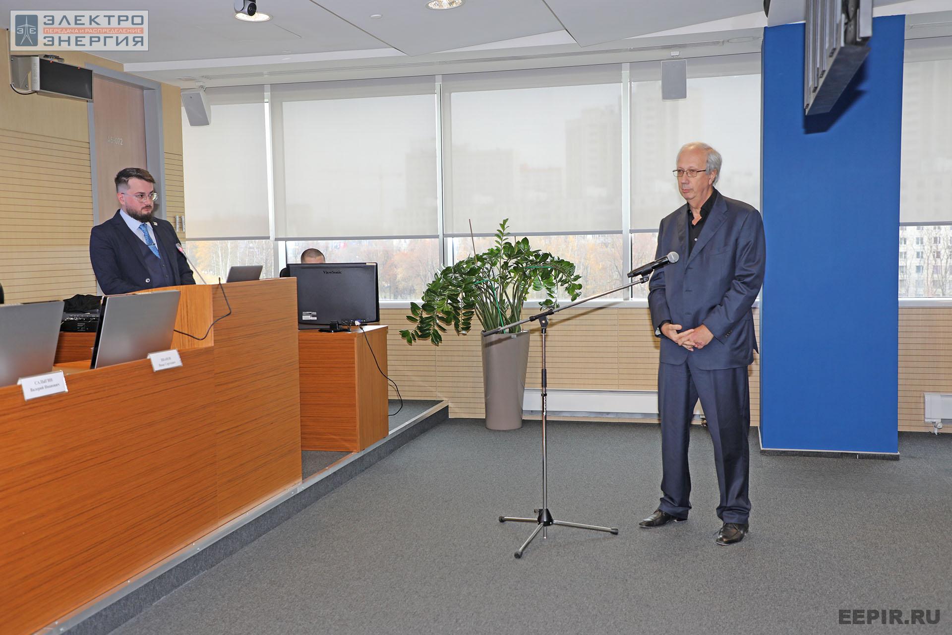 На заседании Президиума Научно-технического совета ПАО «Россети» 10 ноября 2022 г.