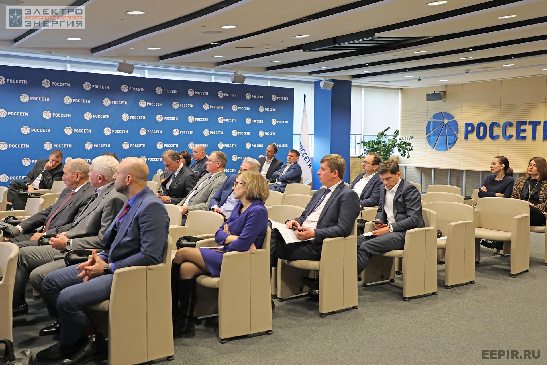 На заседании Президиума Научно-технического совета ПАО «Россети» 10 ноября 2022 г.