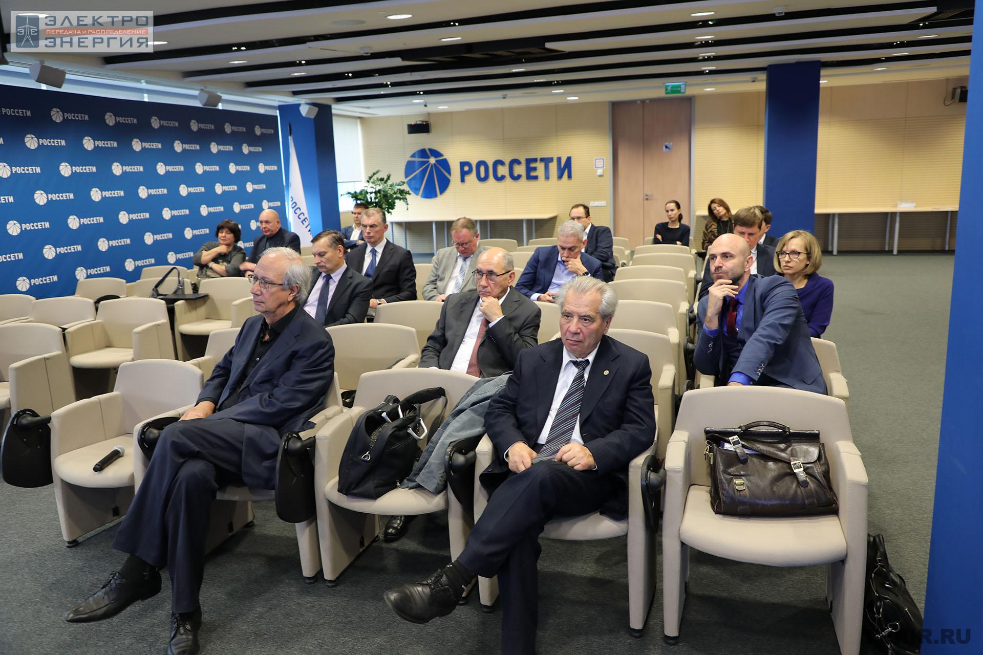 На заседании Президиума Научно-технического совета ПАО «Россети» 10 ноября 2022 г.