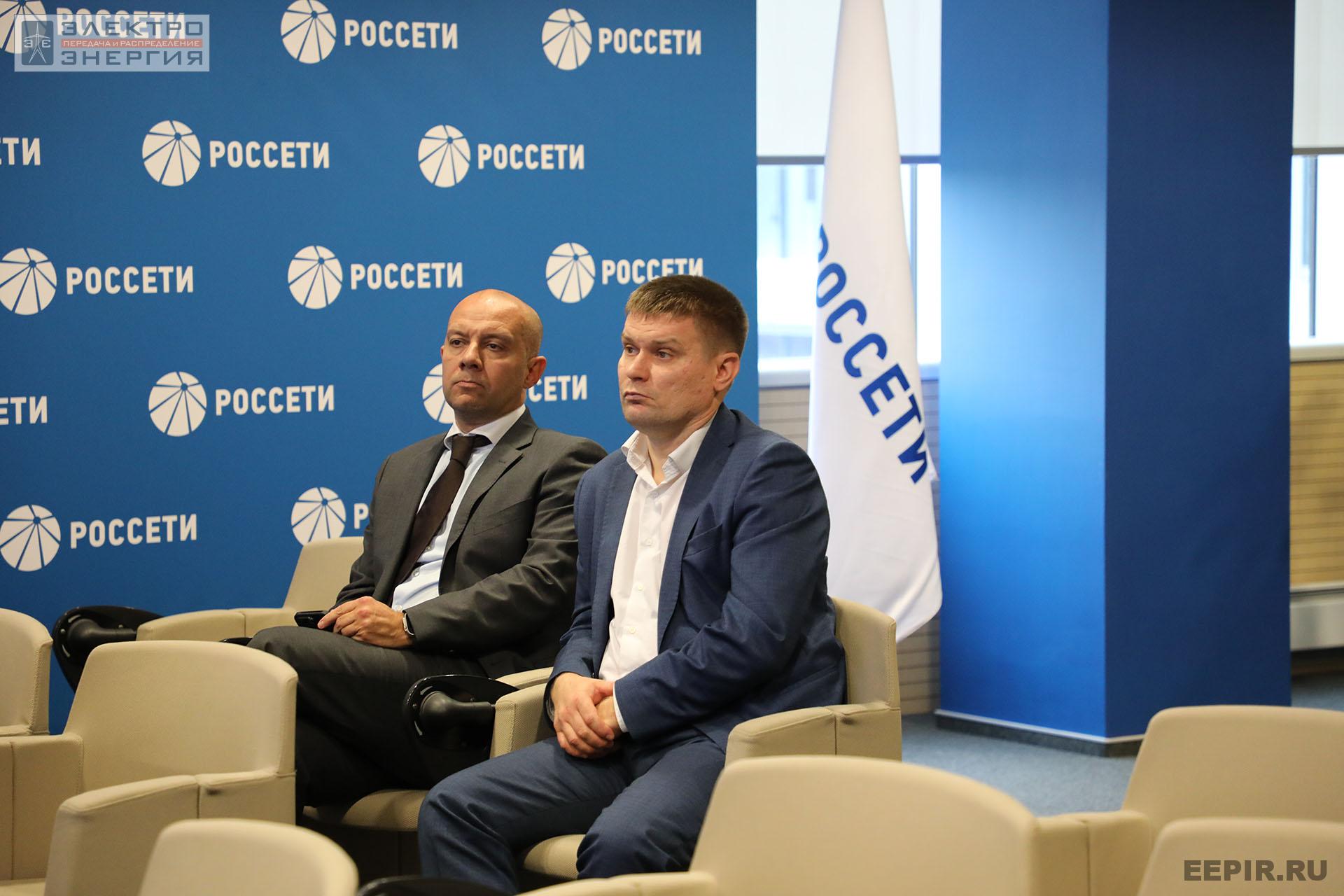 На заседании Президиума Научно-технического совета ПАО «Россети» 10 ноября 2022 г.