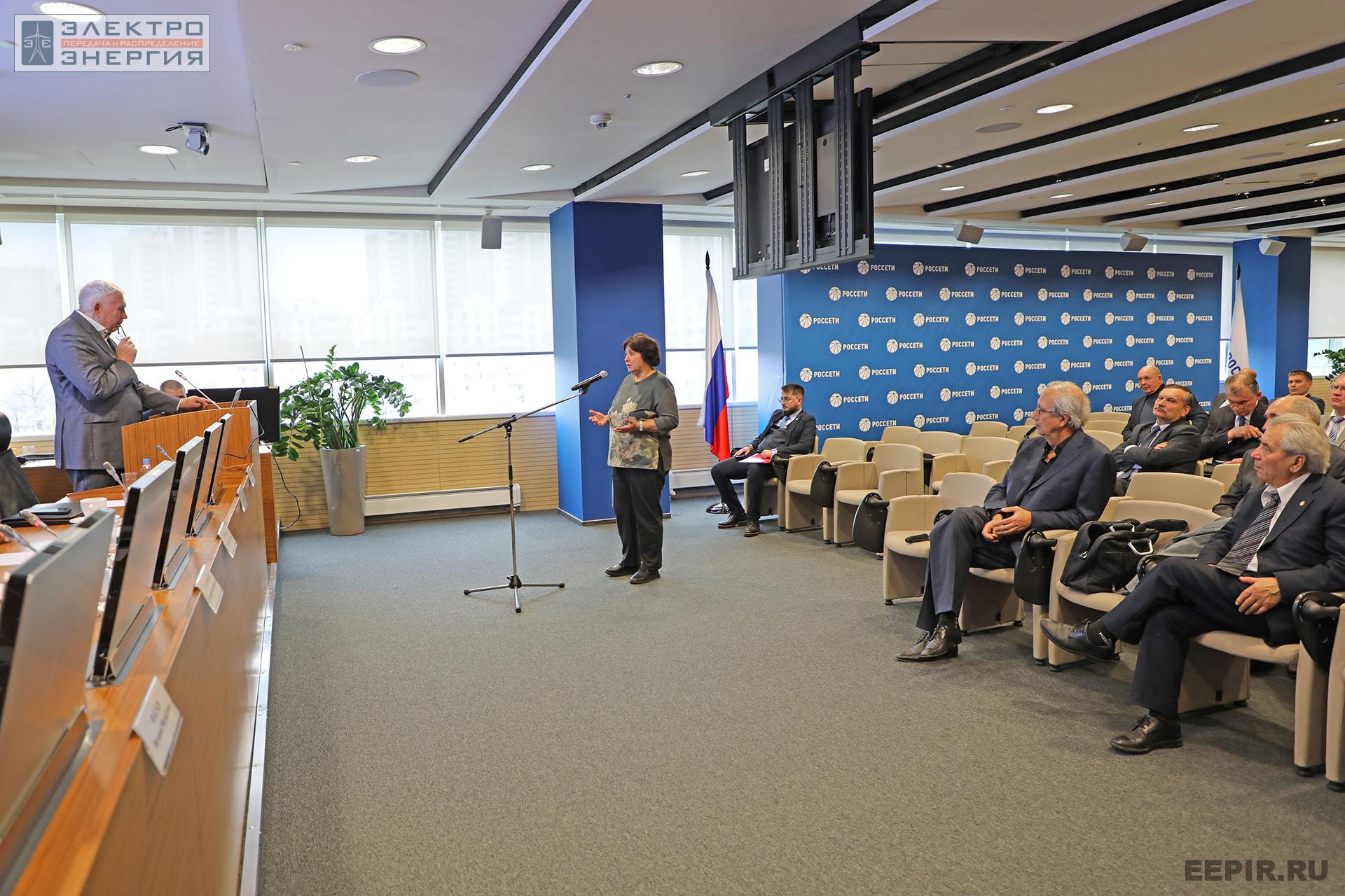 На заседании Президиума Научно-технического совета ПАО «Россети» 10 ноября 2022 г.