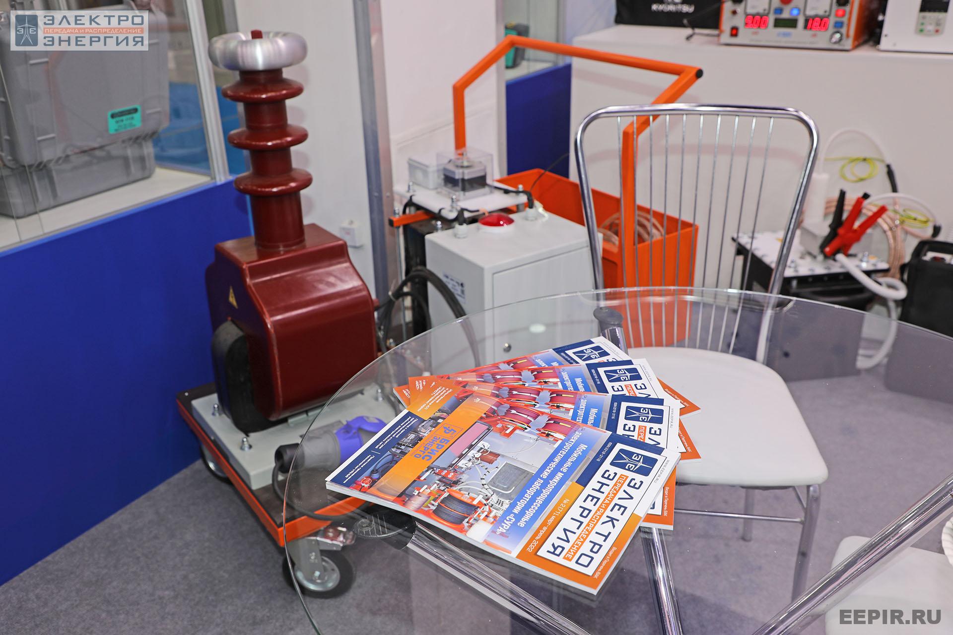 На международном форуме «Электрические сети» (МФЭС-2022) 22–24.11.2022