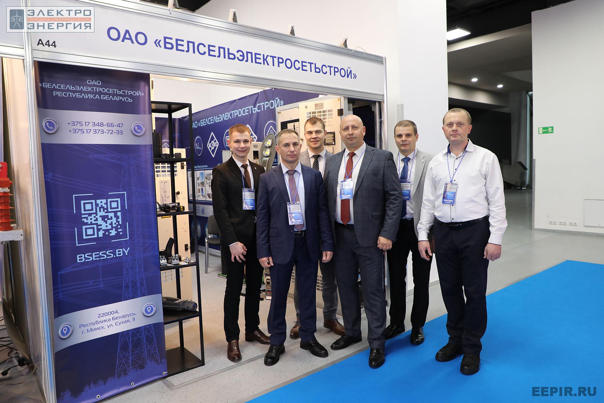 На международном форуме «Электрические сети» (МФЭС-2022) 22–24.11.2022