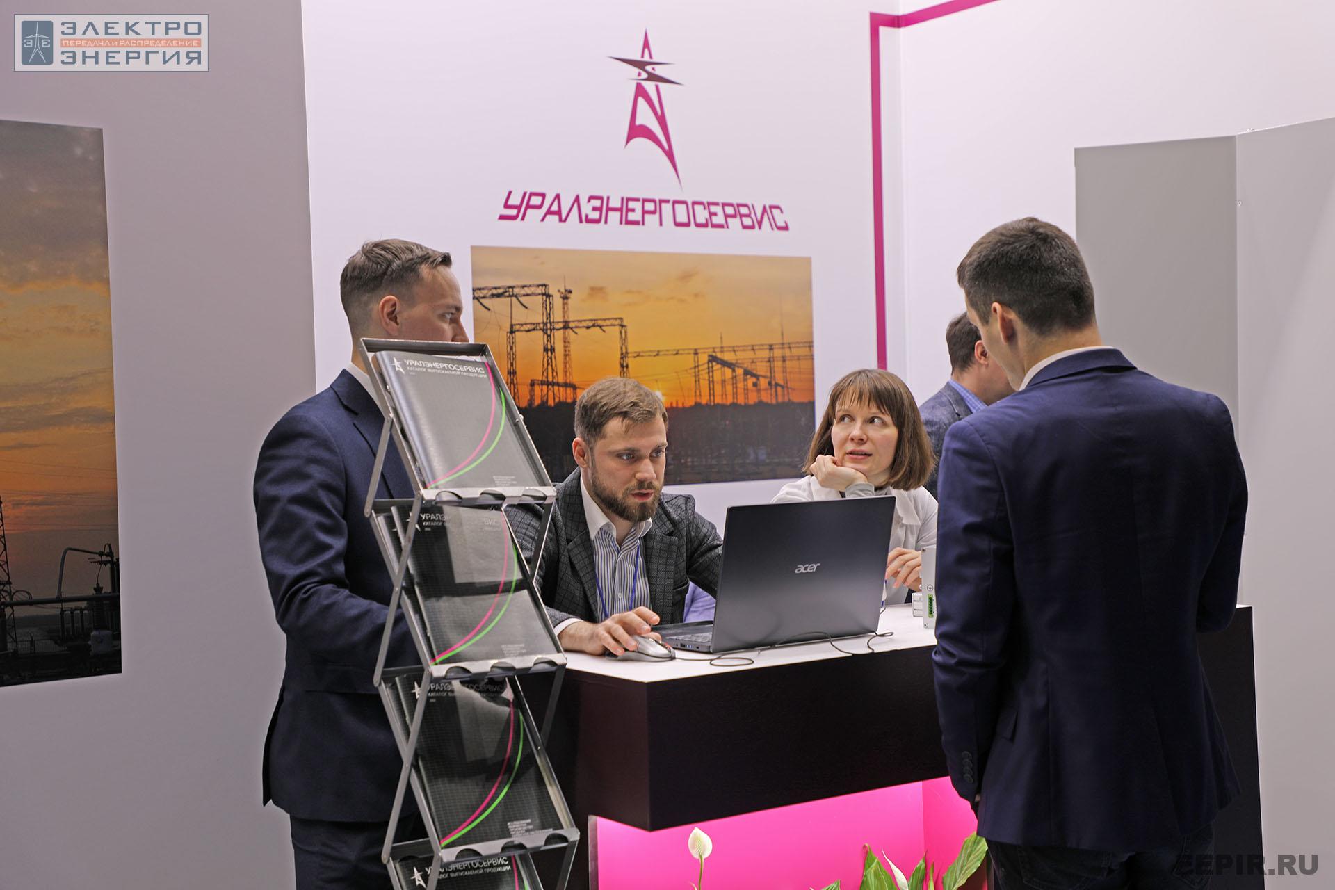 На международном форуме «Электрические сети» (МФЭС-2022) 22–24.11.2022