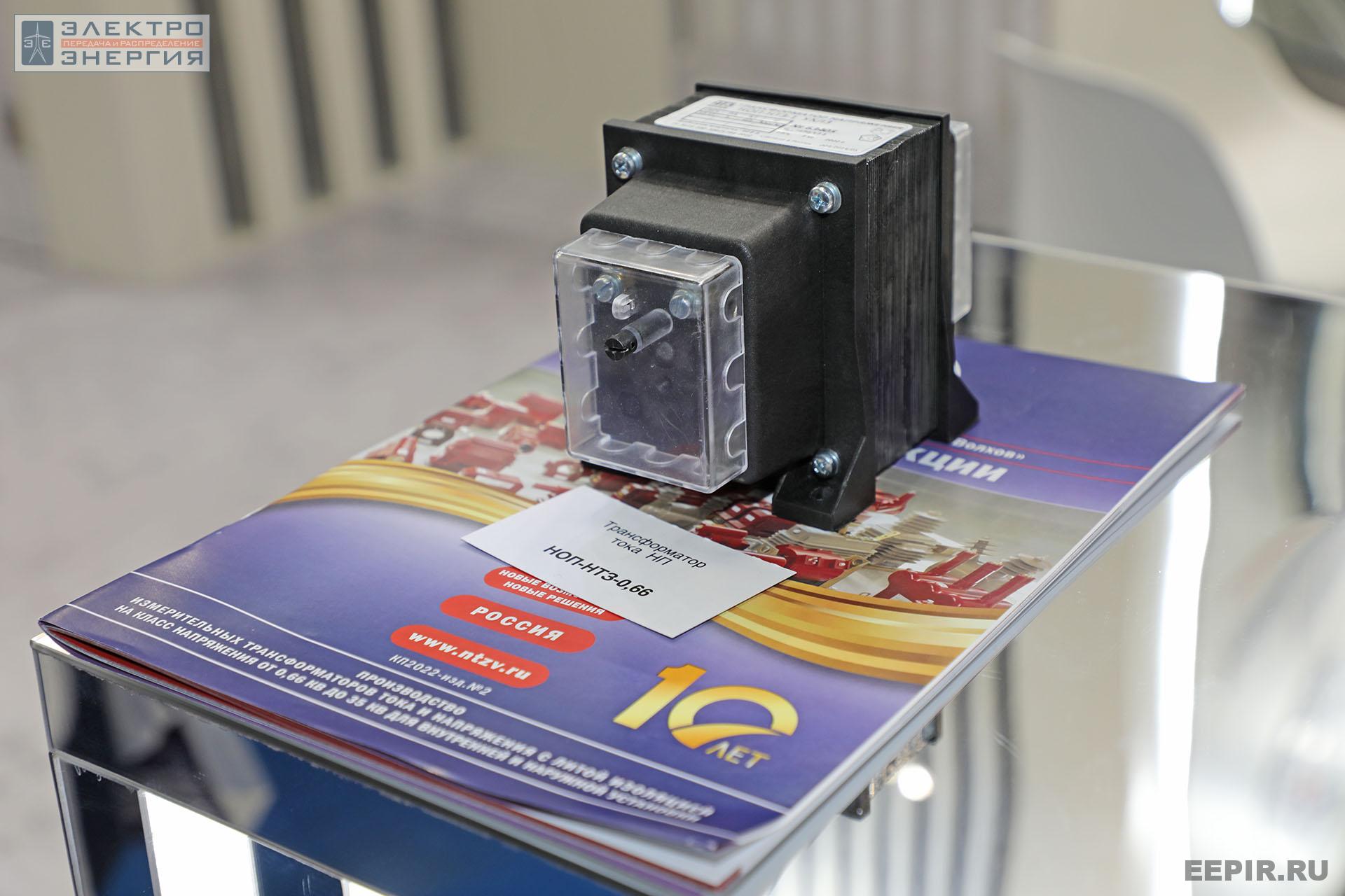 На международном форуме «Электрические сети» (МФЭС-2022) 22–24.11.2022