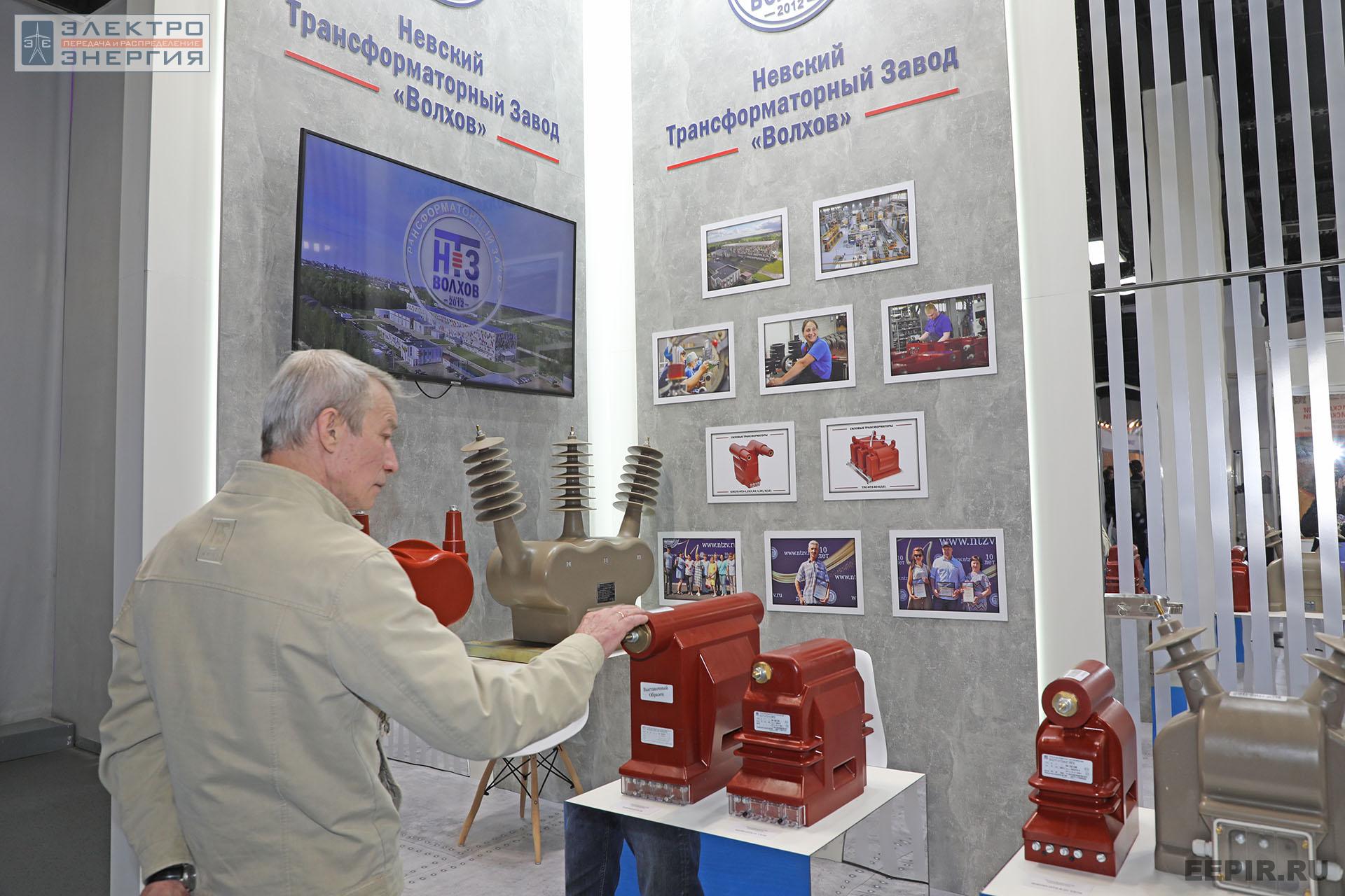 На международном форуме «Электрические сети» (МФЭС-2022) 22–24.11.2022